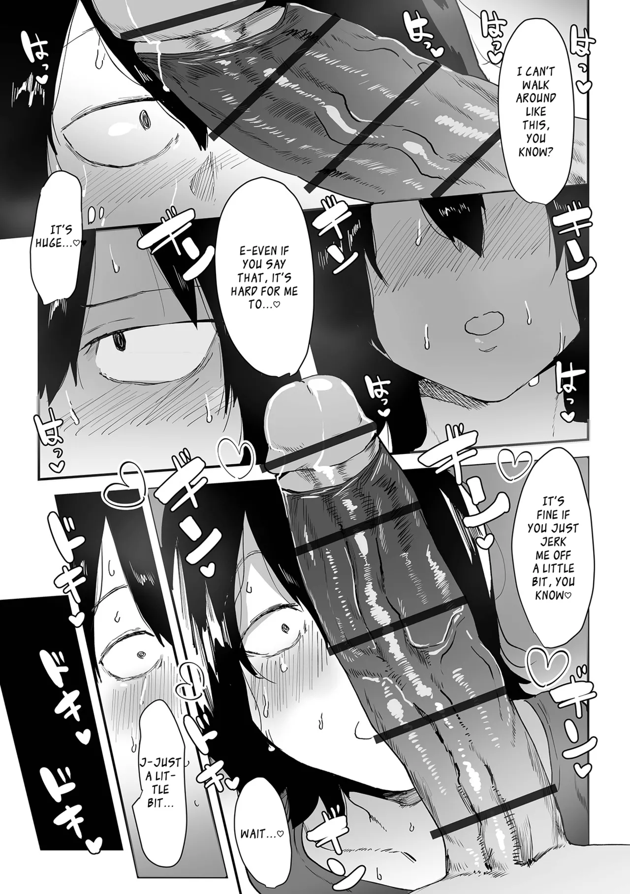 Jimimusume-chan no Sei Nikki - 页 7