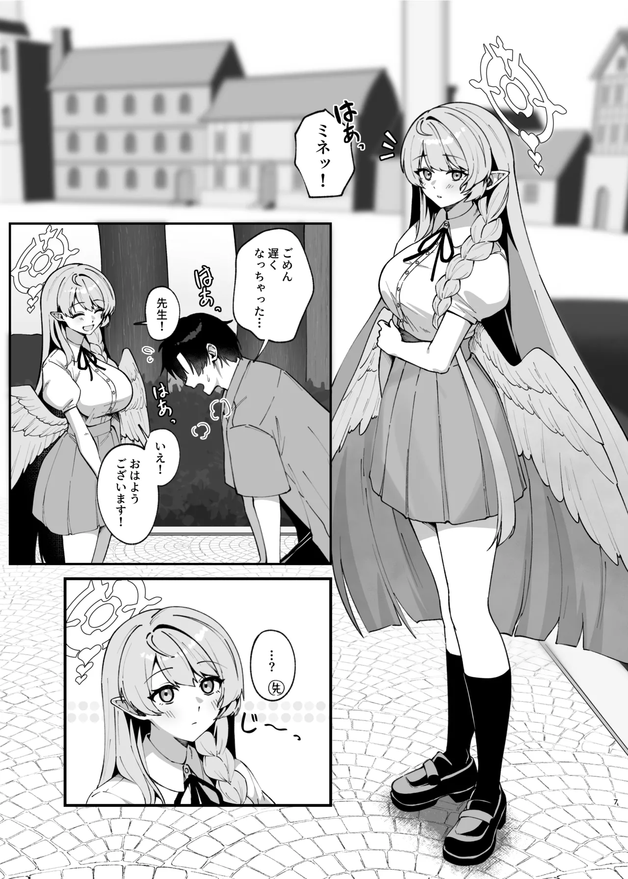 Kizuato wa Ai no Kiseki - Page 6