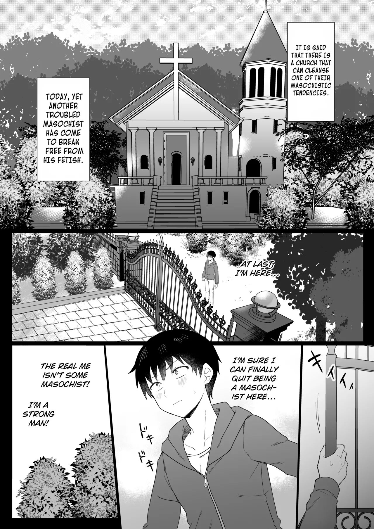 Dosukebe Inma Sister no Maso Shinmon ~Kyuusai no Gi~ - Сторінка 3