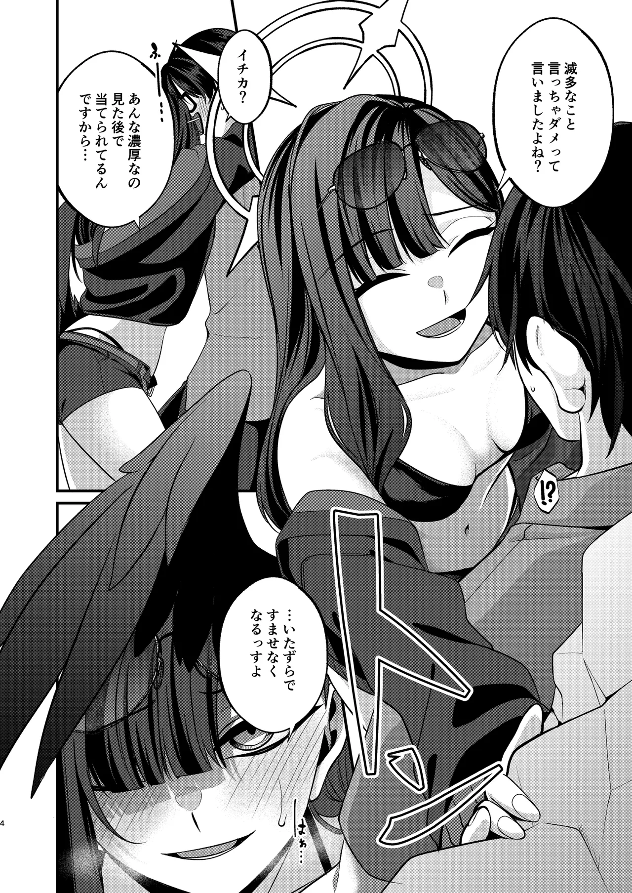 You're very naughty! - Página 3