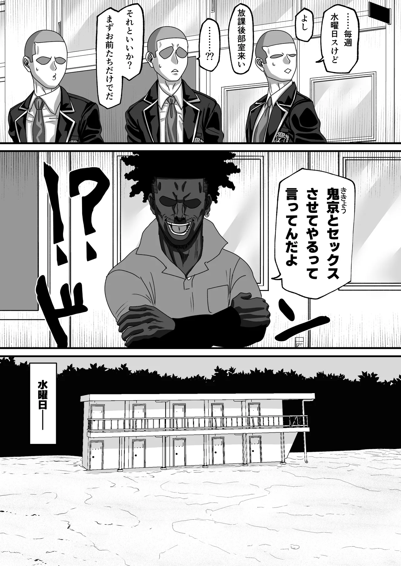 Matsuri Asobi 3 Joukan - Página 4