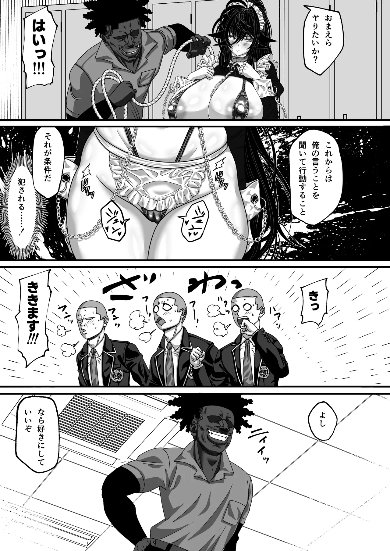 Matsuri Asobi 3 Joukan - Página 6