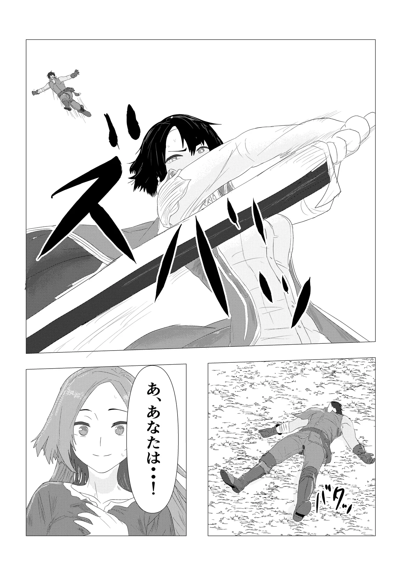 気高き女団長が堕ちるまで - صفحة 4