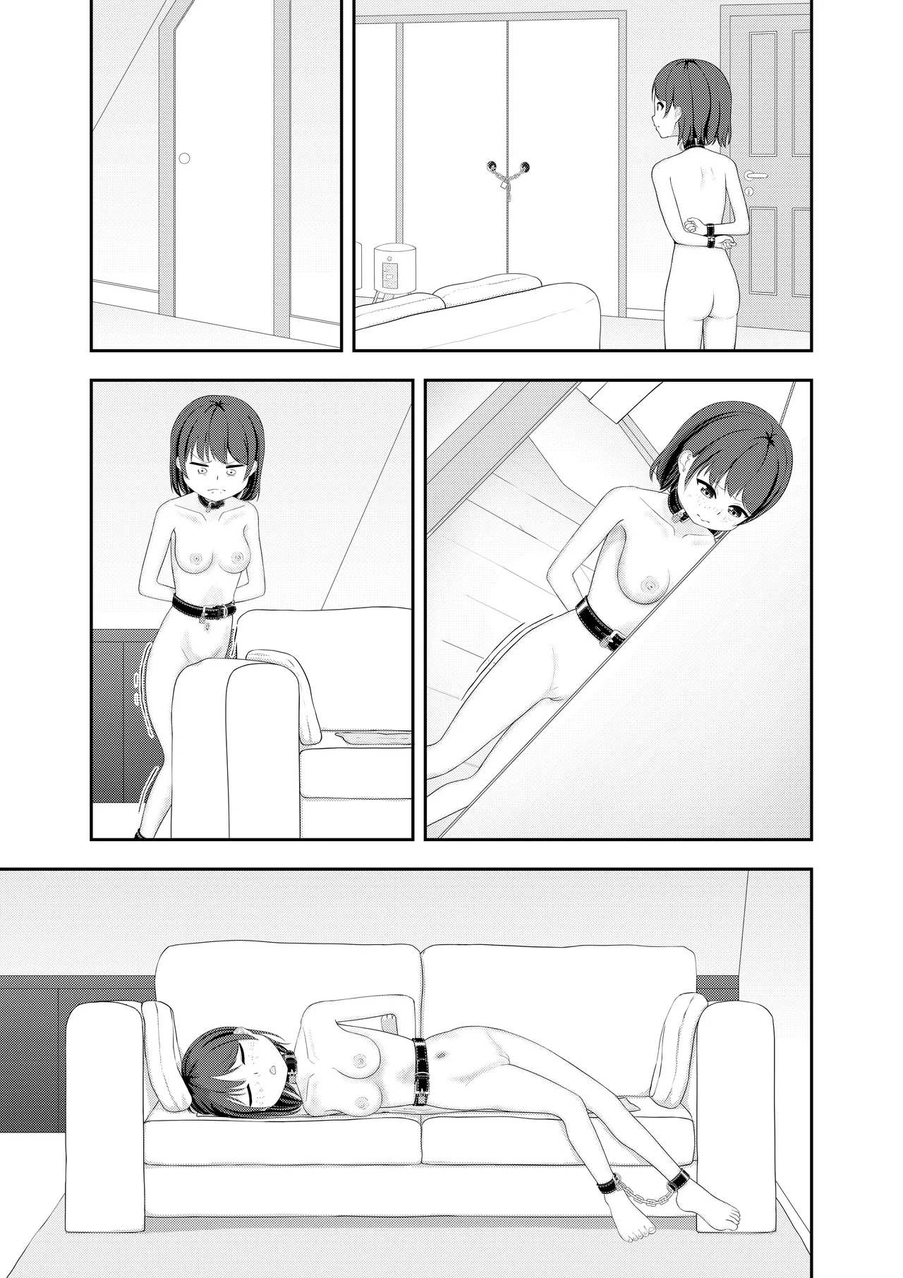 ガチで退屈の三日間放置されたかのちゃん - Page 3
