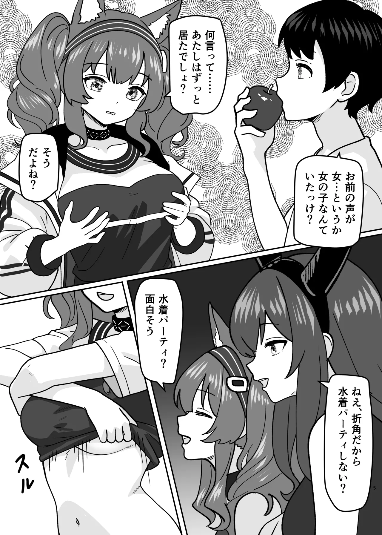 Henshin Party - Pagina 7
