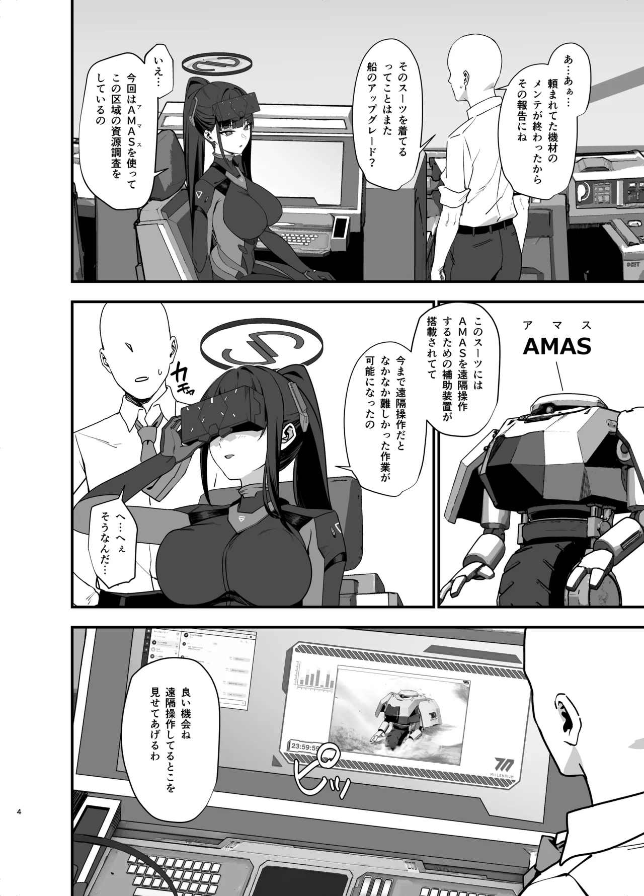 Sensei wa Picchiri Suits Sugata no Hou ga Suki... na no Kashira? - Pagina 4