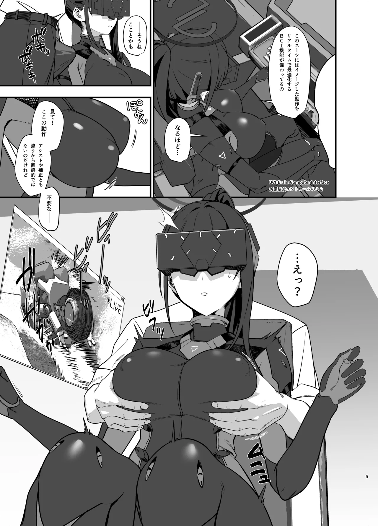 Sensei wa Picchiri Suits Sugata no Hou ga Suki... na no Kashira? - Pagina 5