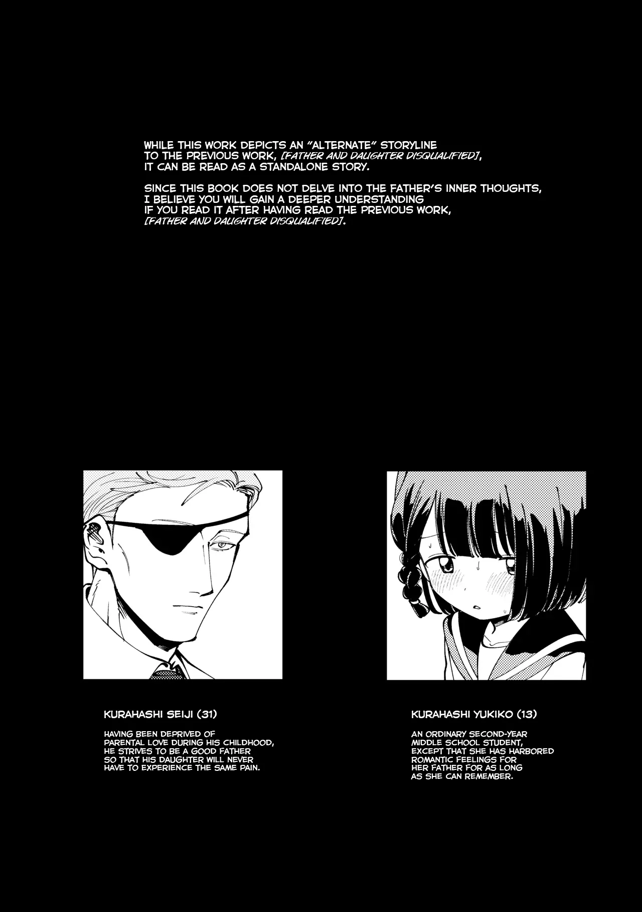 Umarete kite Gomennasai. | I'm sorry for being born. - Страница 3