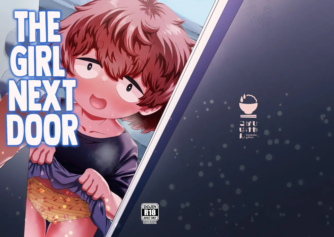 Tonari no Ko | The Girl Next Door - Страница 2