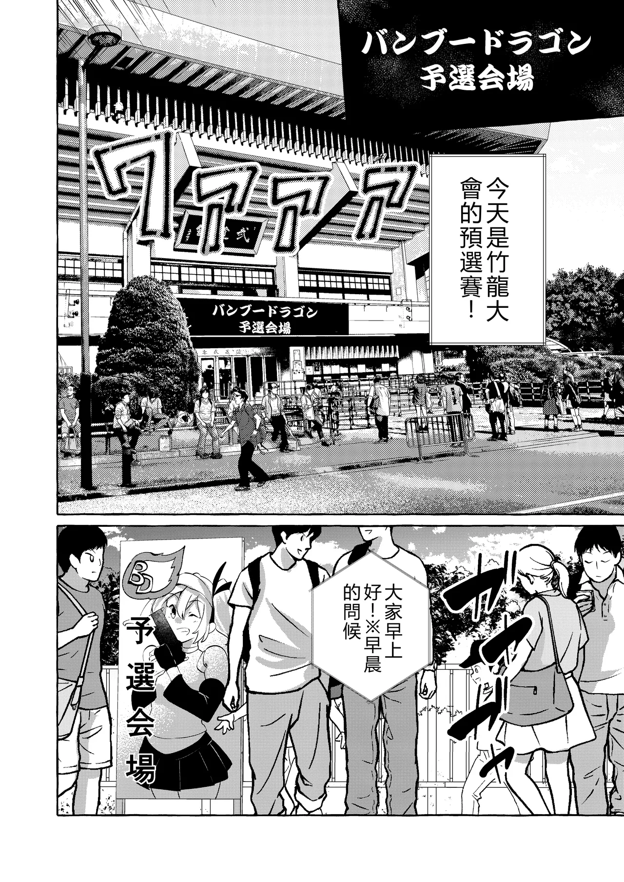 エロくてニューゲーム2〜バグらせたゲームならNPCでもやりたい放題〜 - Seite 3