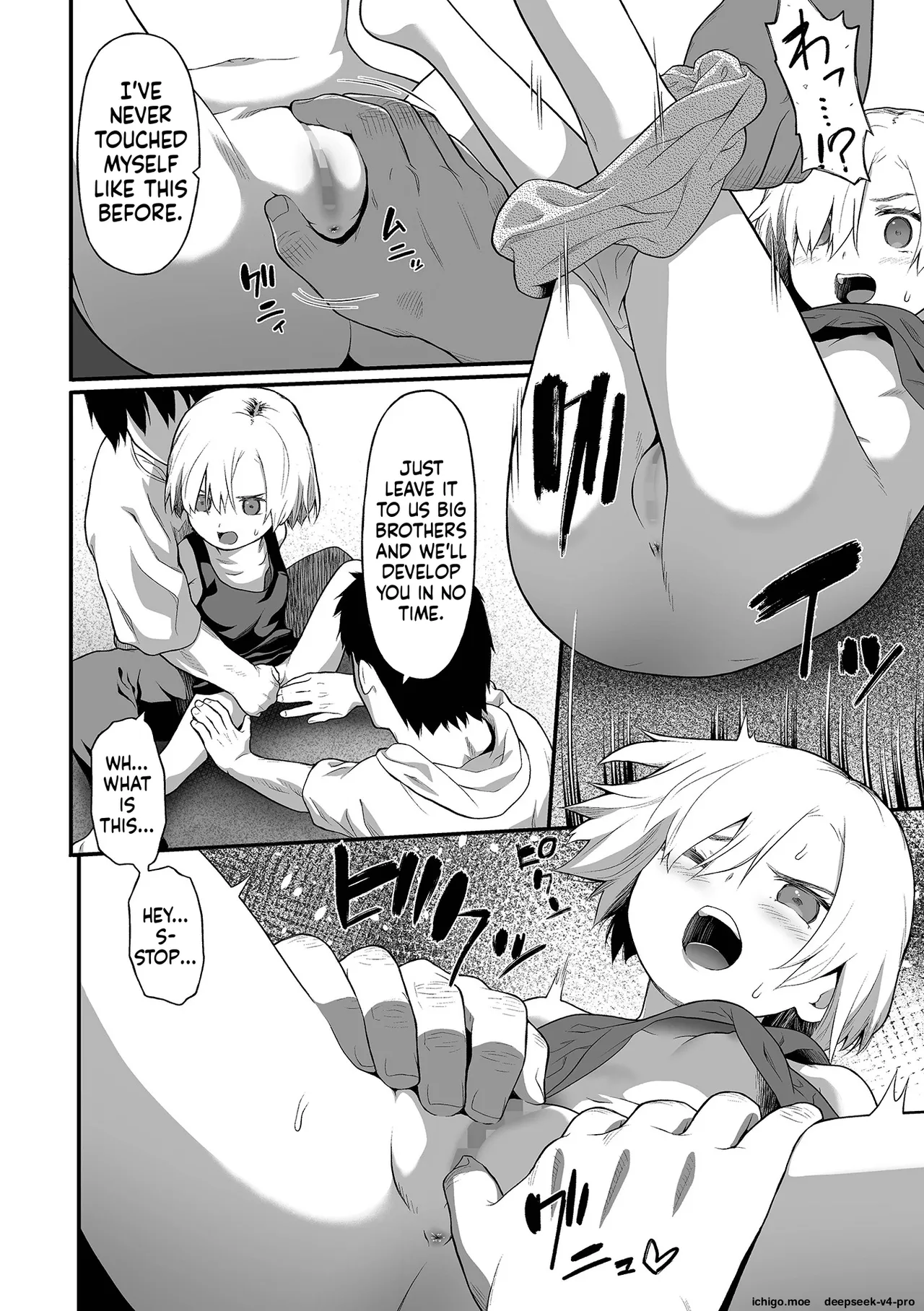 Seichou - Page 4