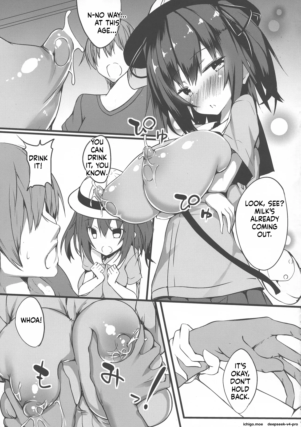 Imouto no Oppai wa Onii-chan Senyou nandatte! - Страница 4