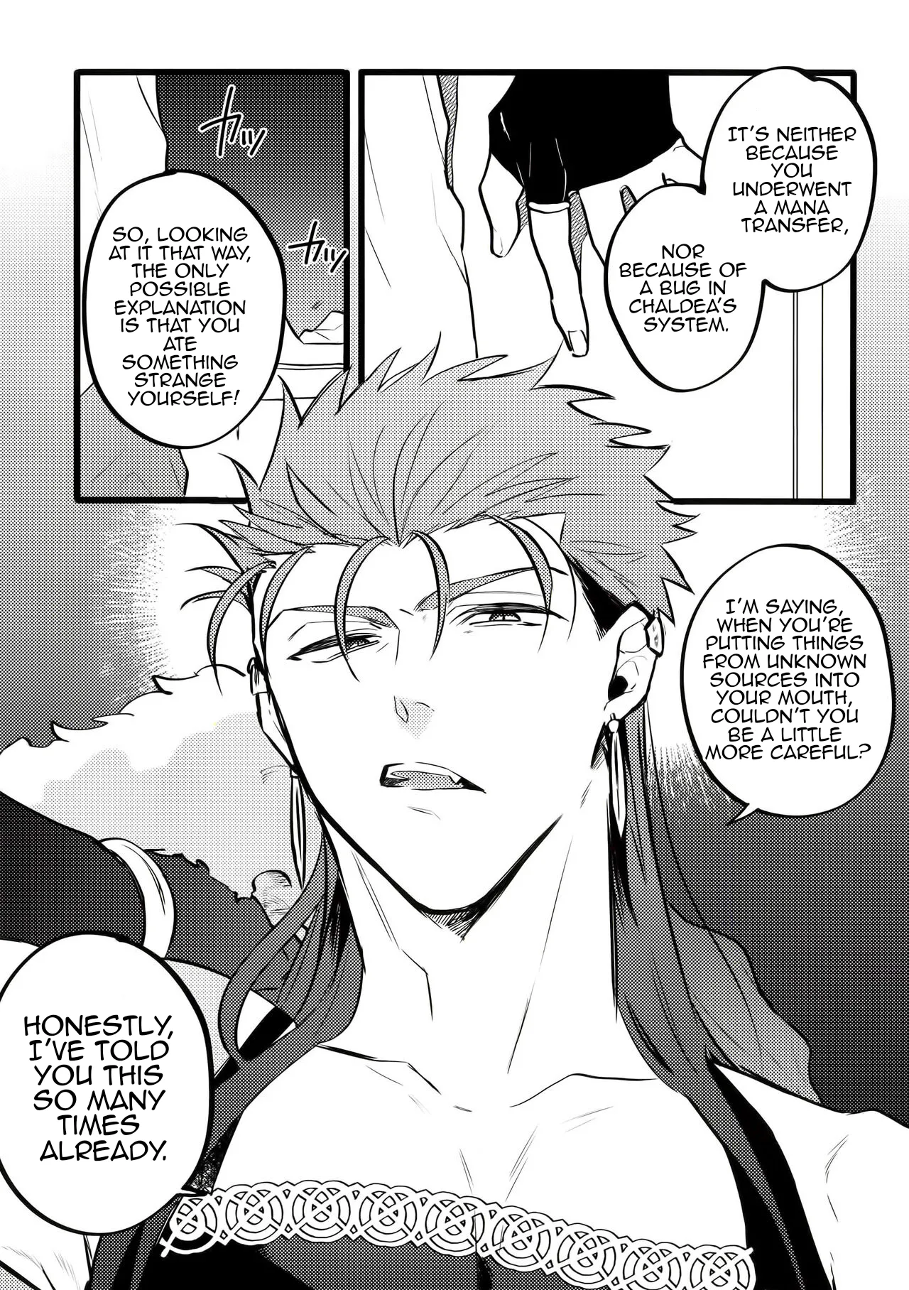 A Book Where Guda-kun Gets Dizzy - Página 3