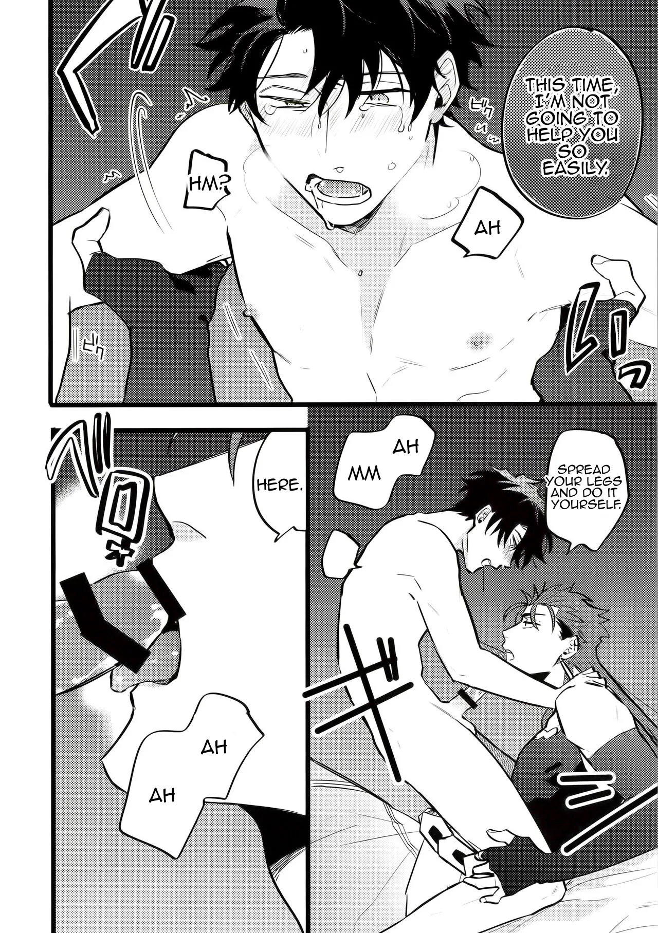 A Book Where Guda-kun Gets Dizzy - Página 6