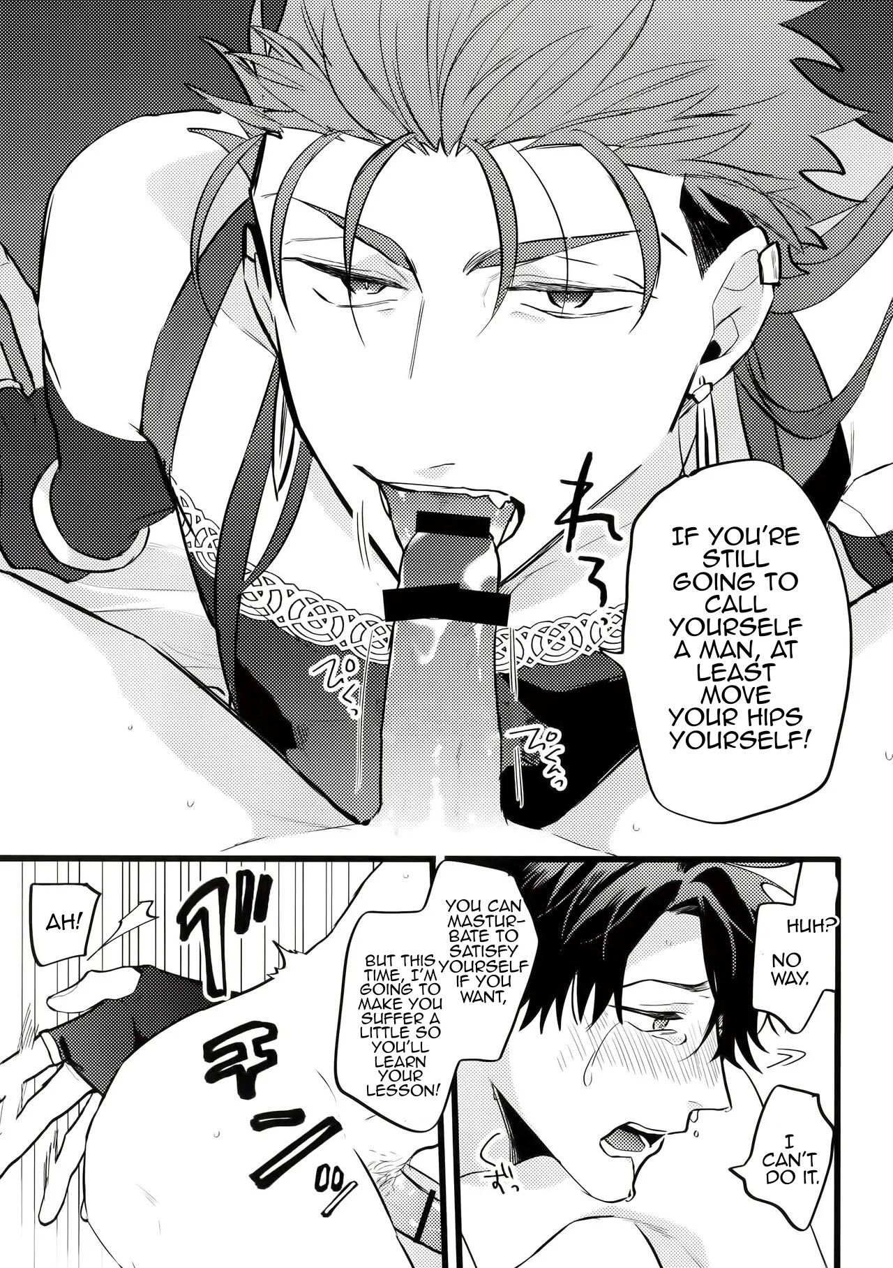 A Book Where Guda-kun Gets Dizzy - Página 7