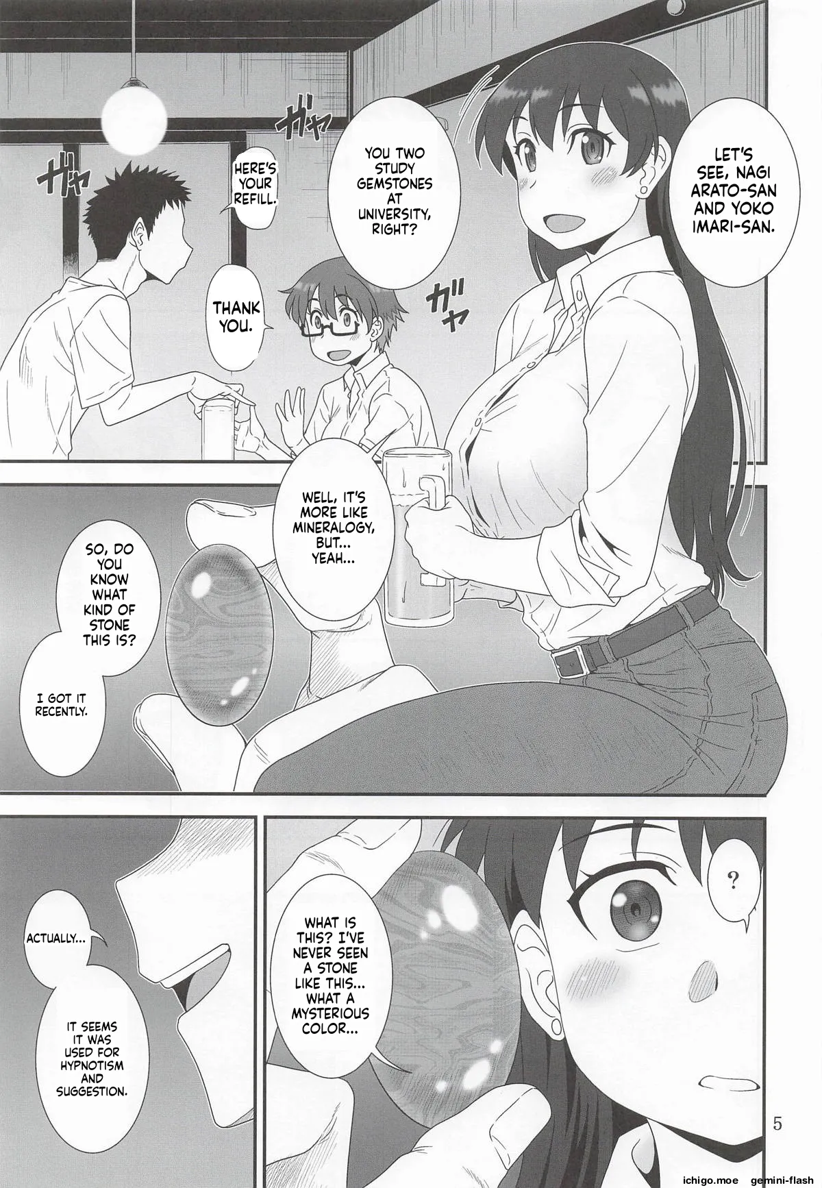 Subarasii to Iwaretai - Page 4