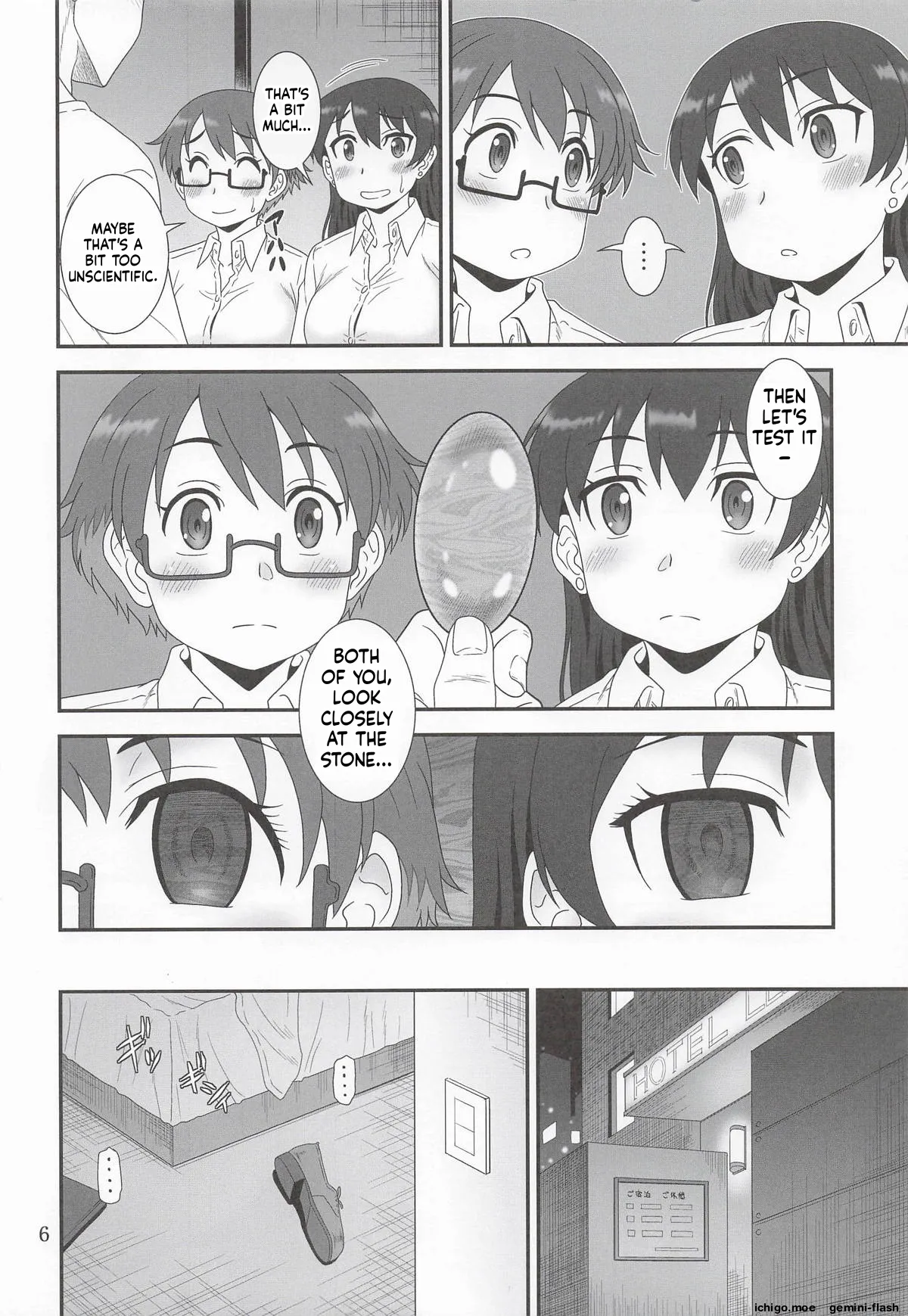 Subarasii to Iwaretai - Page 5