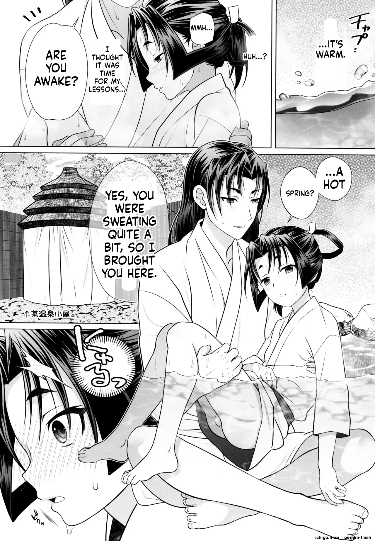 Makuai - Page 5