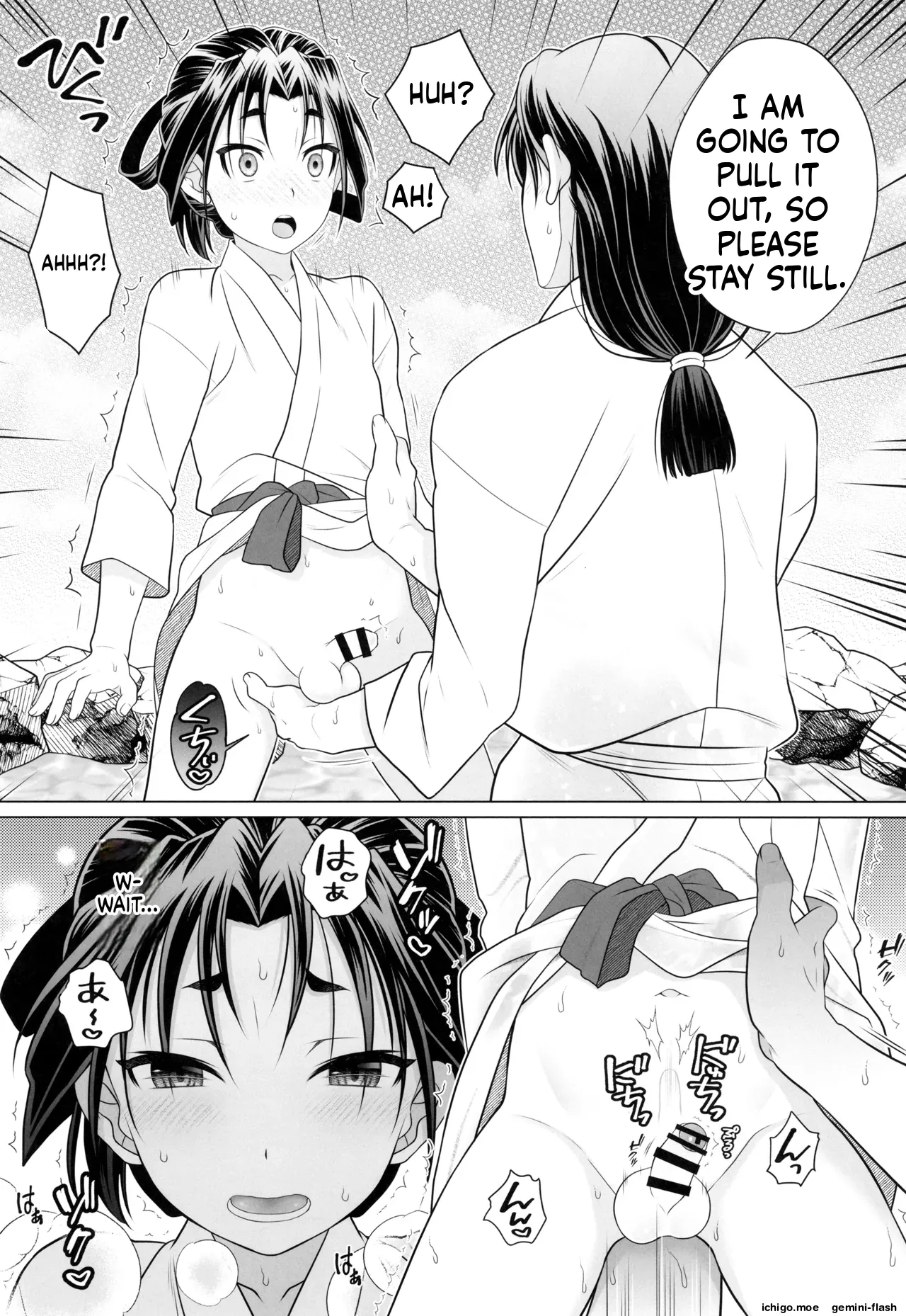 Makuai - Page 7