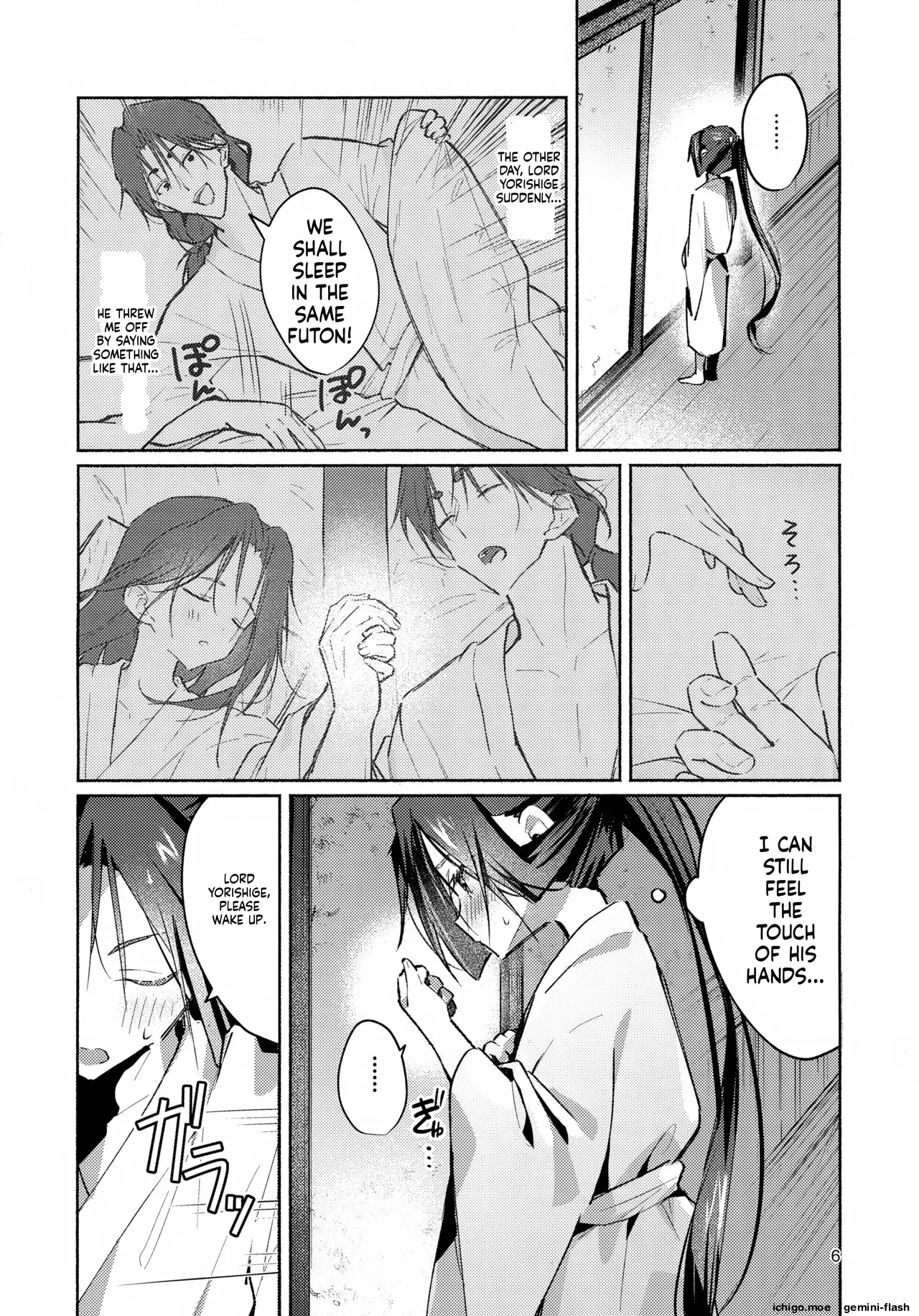 Madoromi ni Sasayaku - Page 6