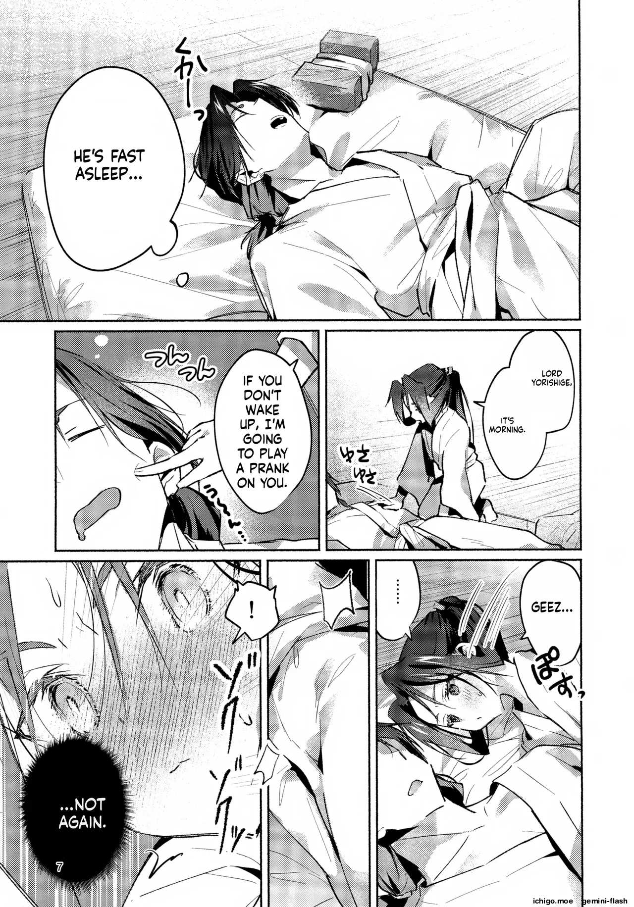 Madoromi ni Sasayaku - Page 7