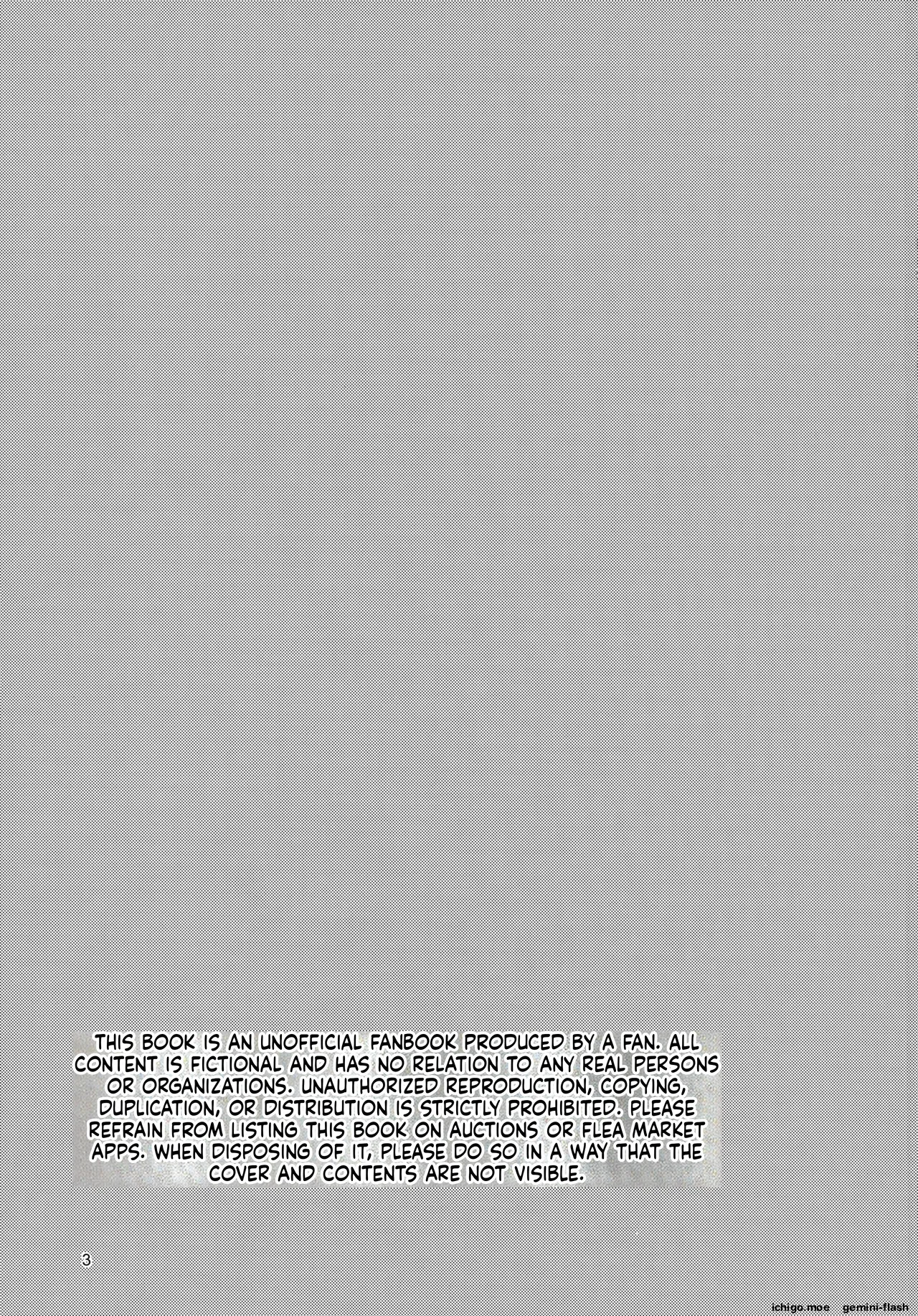 Gaman Dekinai! - I can't stand it - Pagina 3
