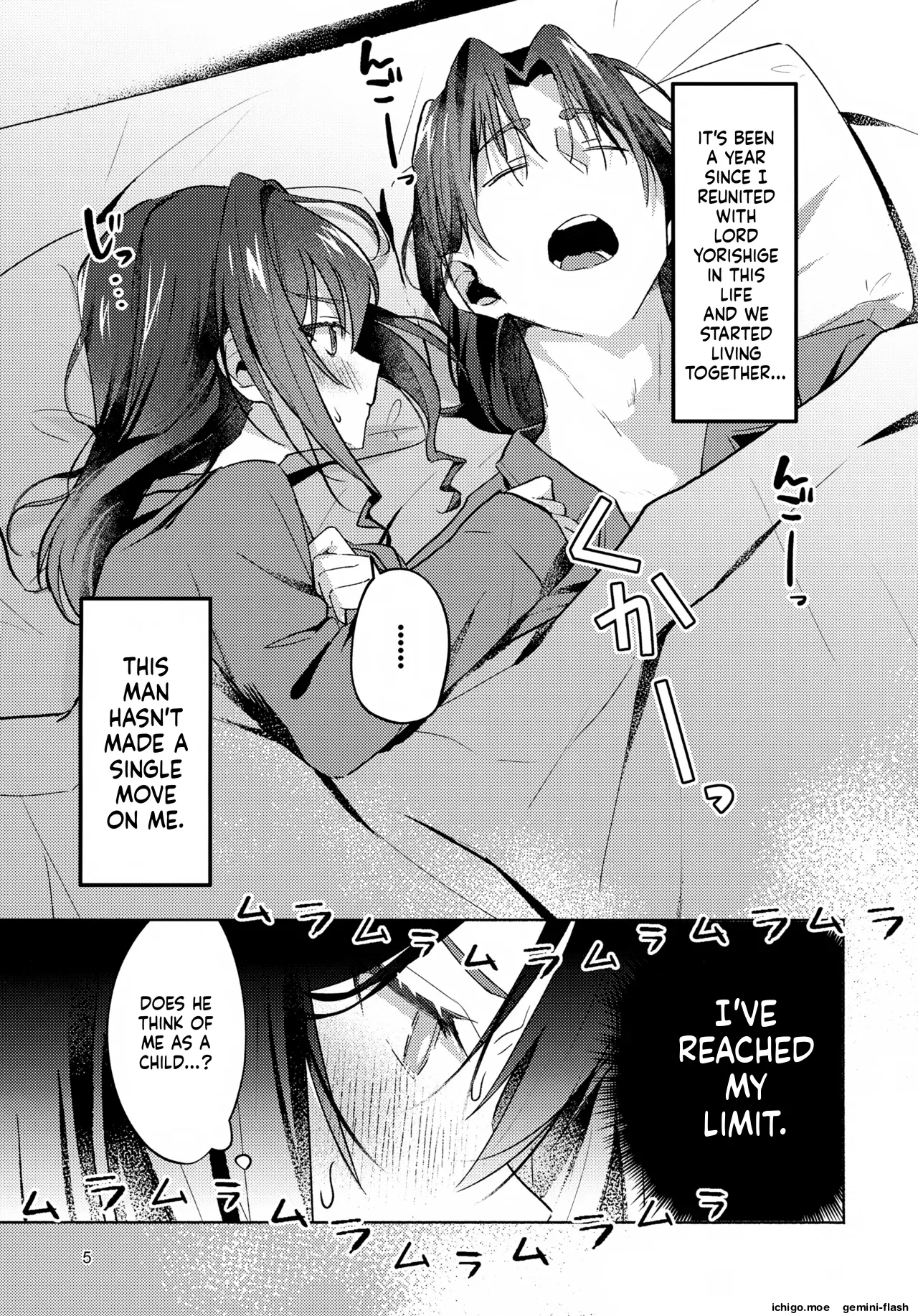 Gaman Dekinai! - I can't stand it - Pagina 5