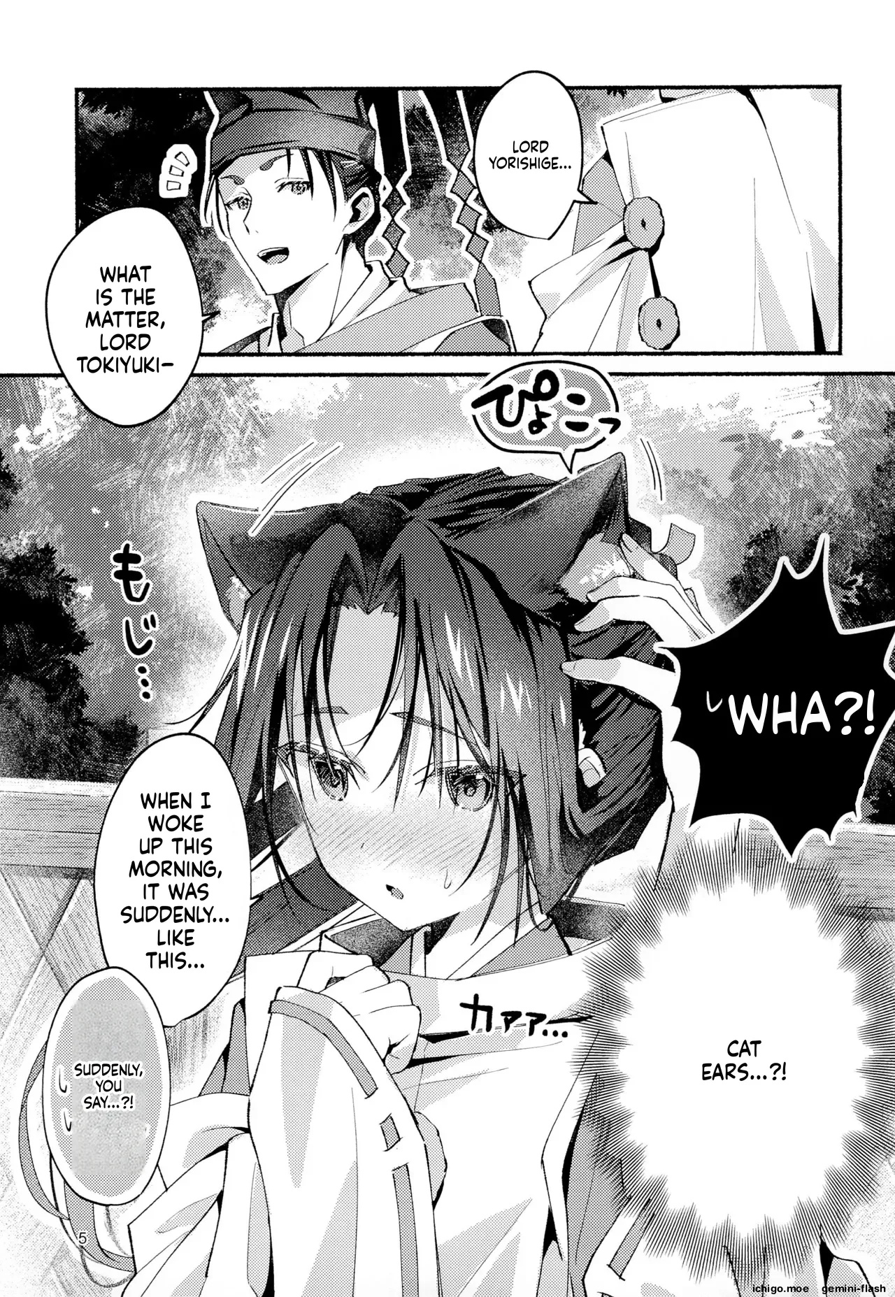 Neko no Himegoto - Page 5