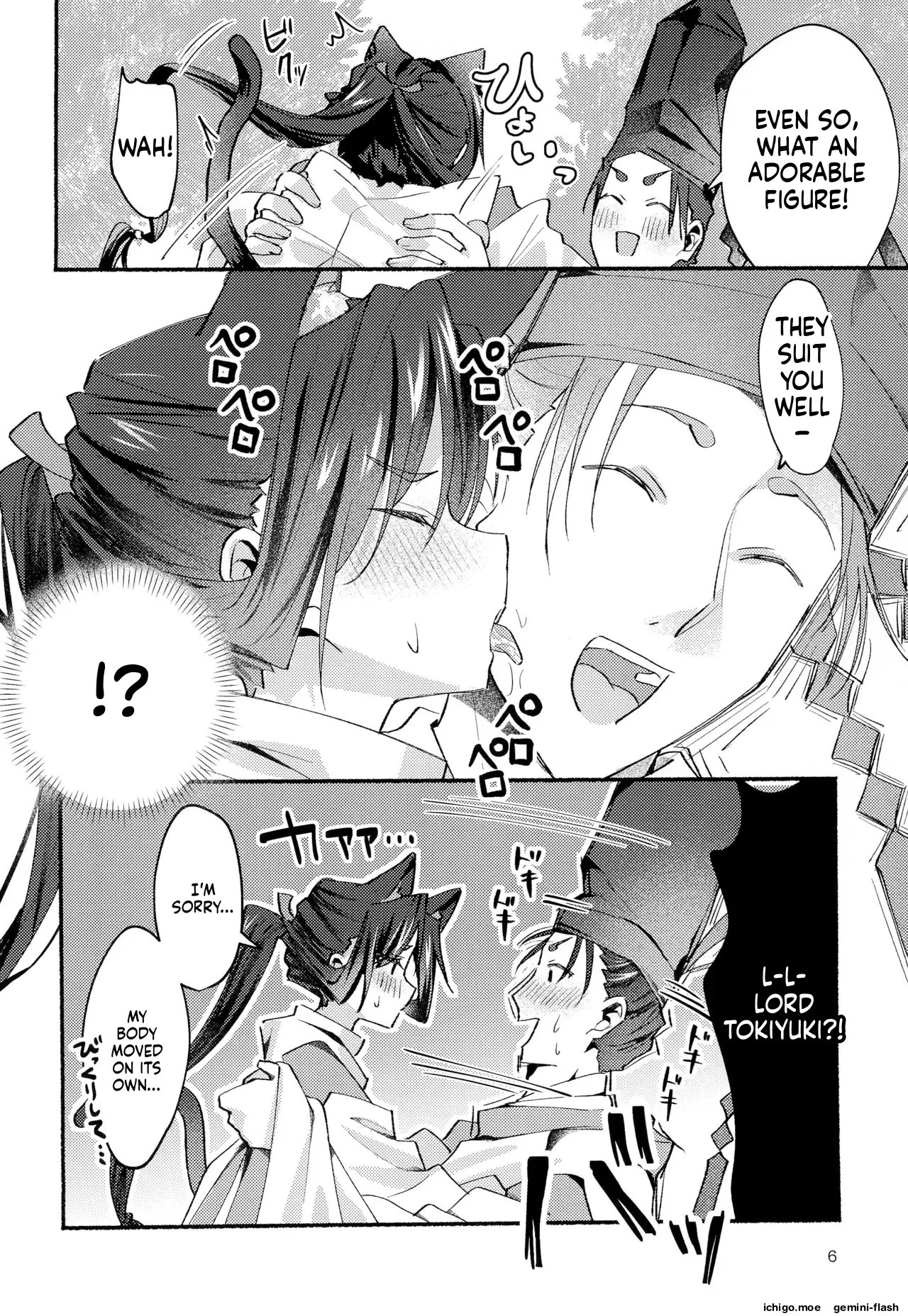 Neko no Himegoto - Page 6