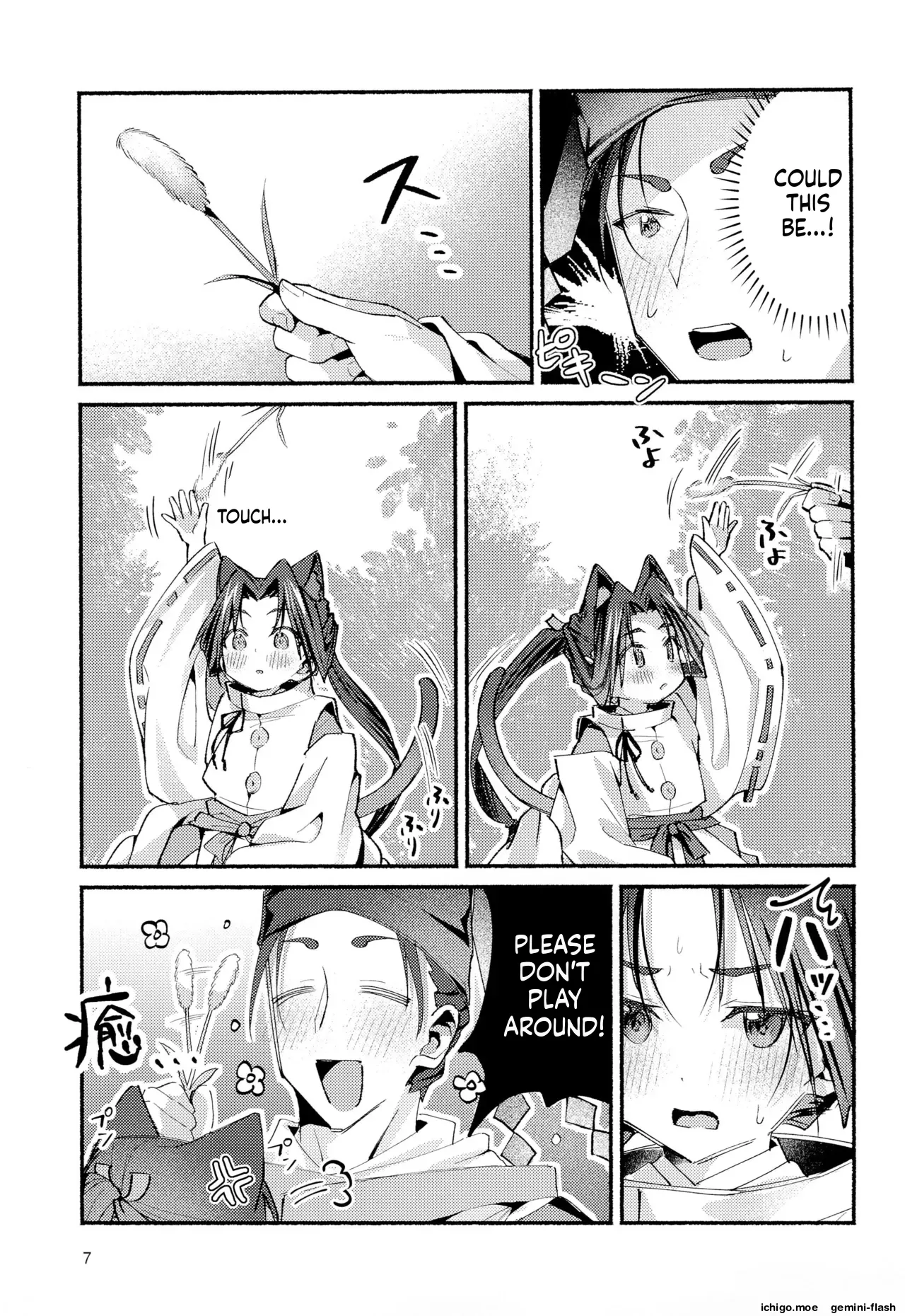 Neko no Himegoto - Page 7
