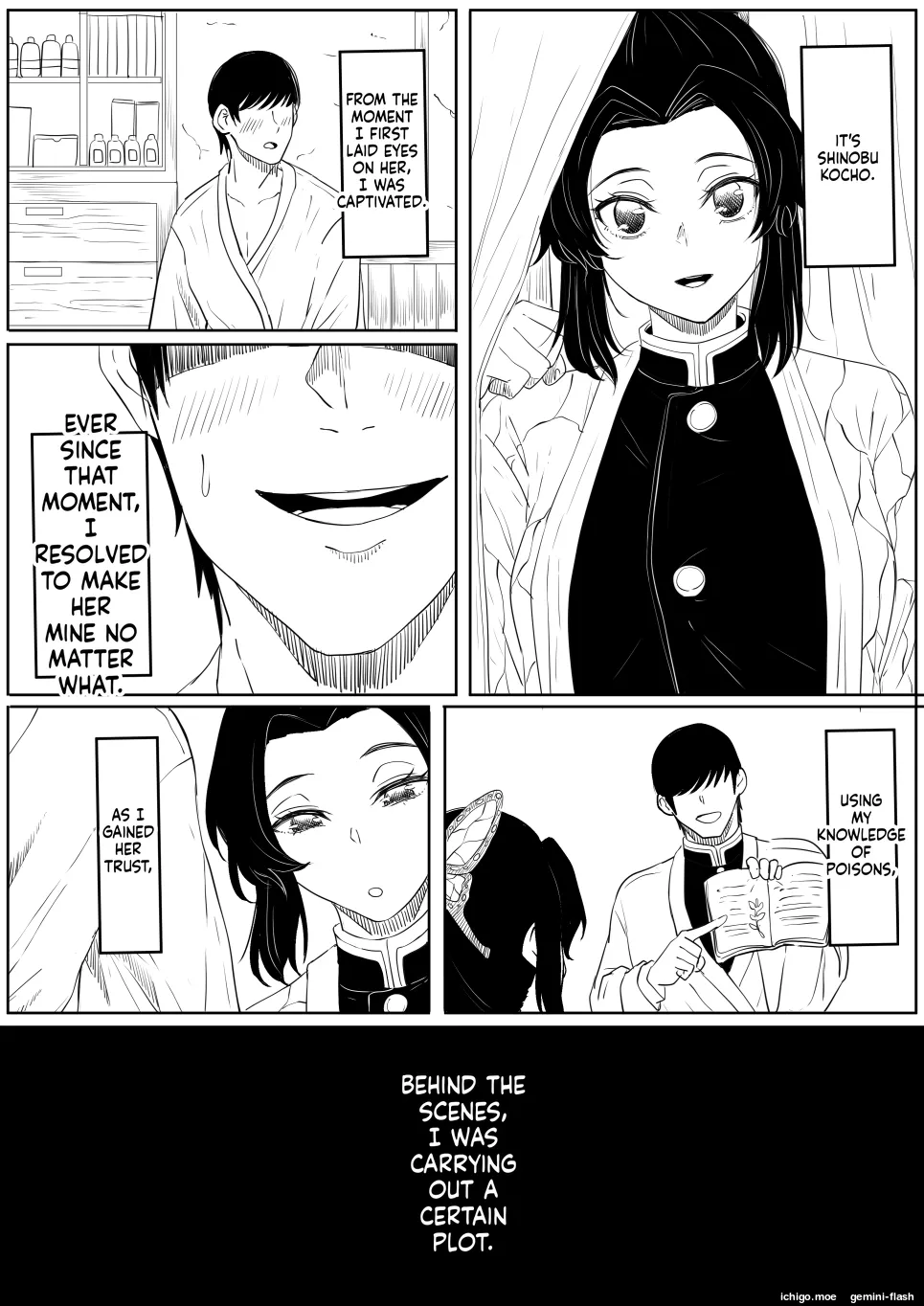 Shinobu wa Muchuu - Страница 3