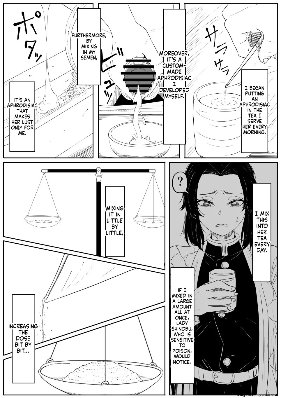Shinobu wa Muchuu - Страница 4