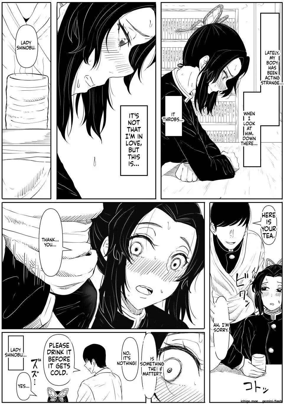 Shinobu wa Muchuu - Страница 5