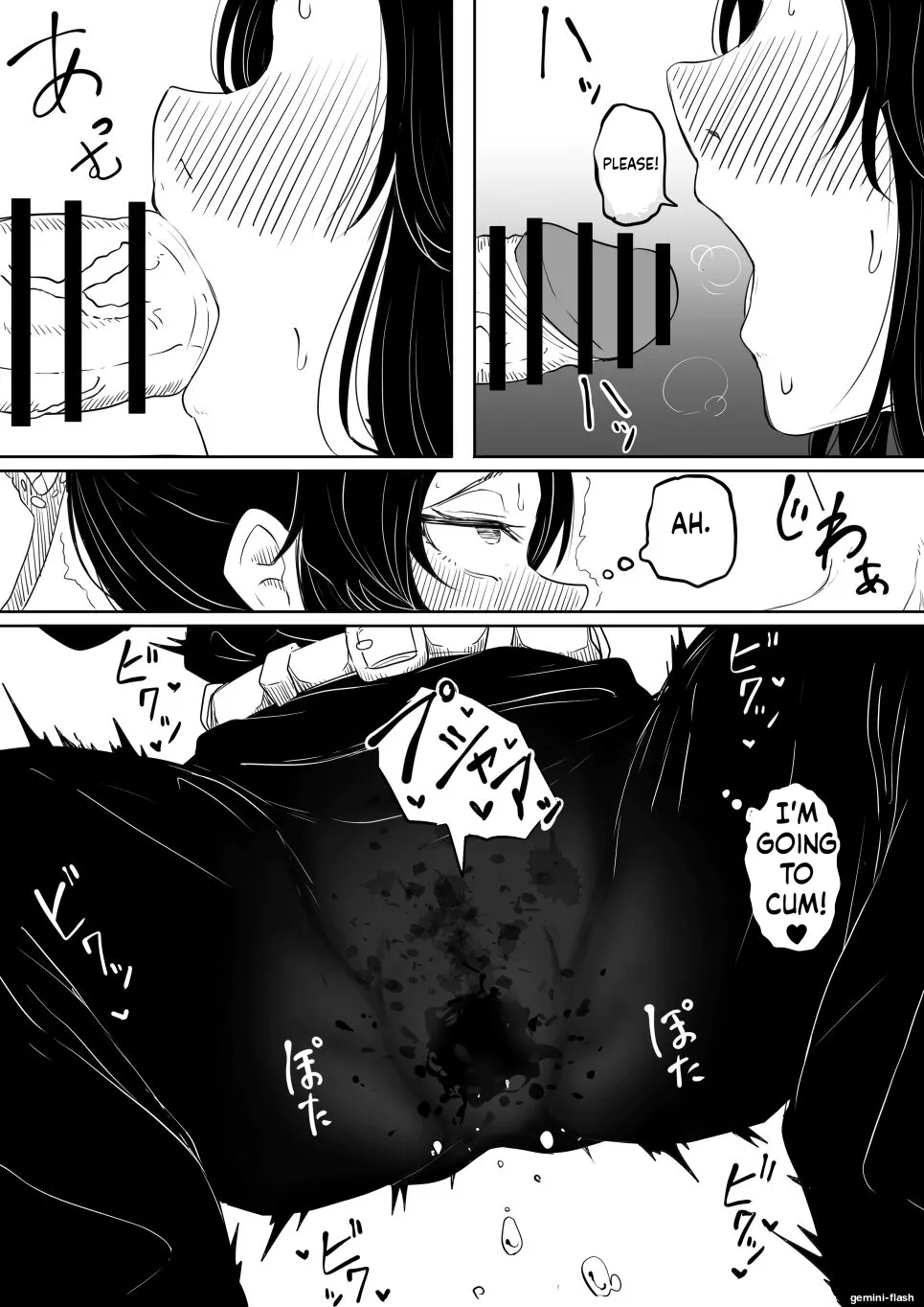 Shinobu wa Muchuu - Страница 8