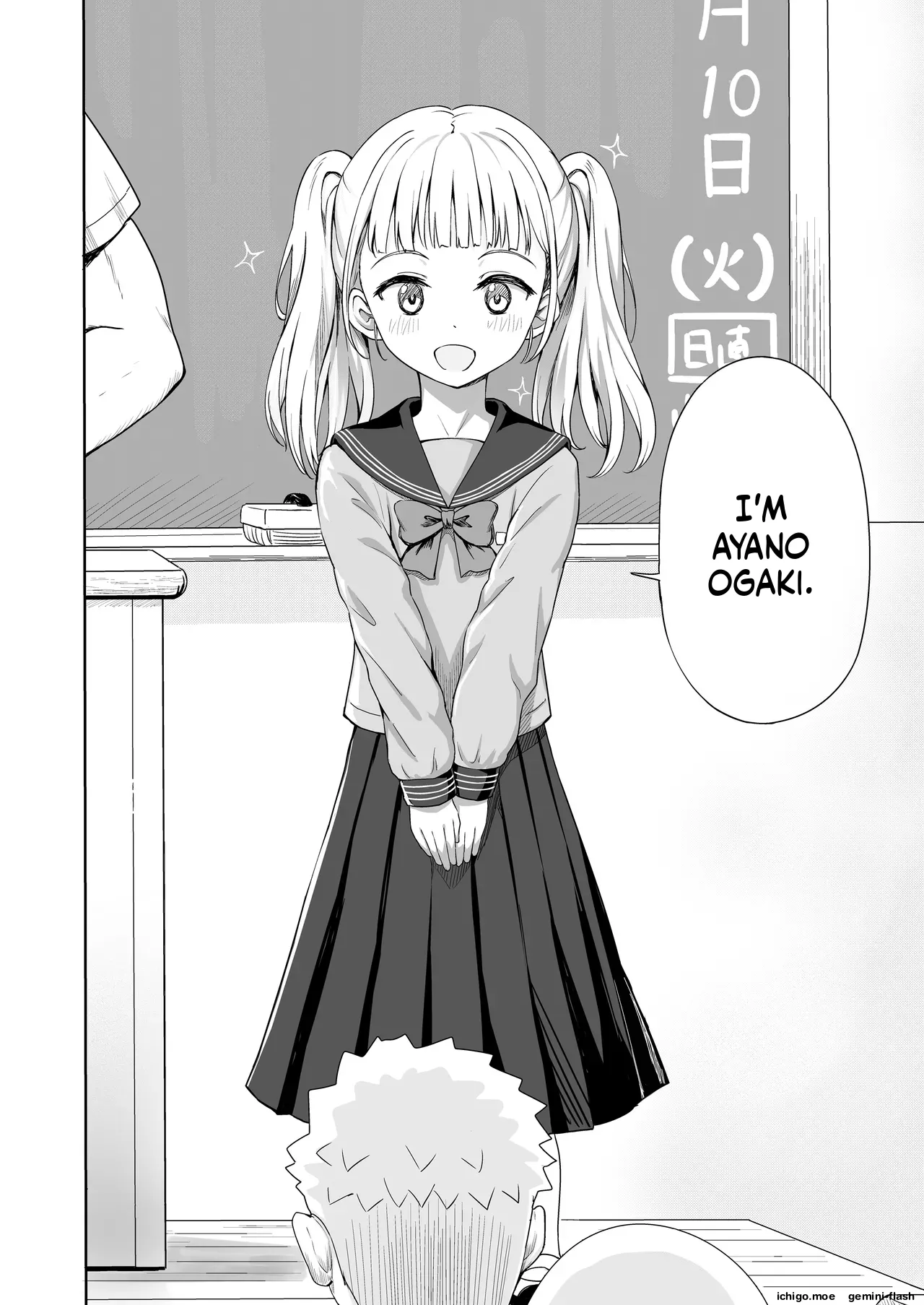 Ayano-chan wa Mashou Tenkousei - Page 5