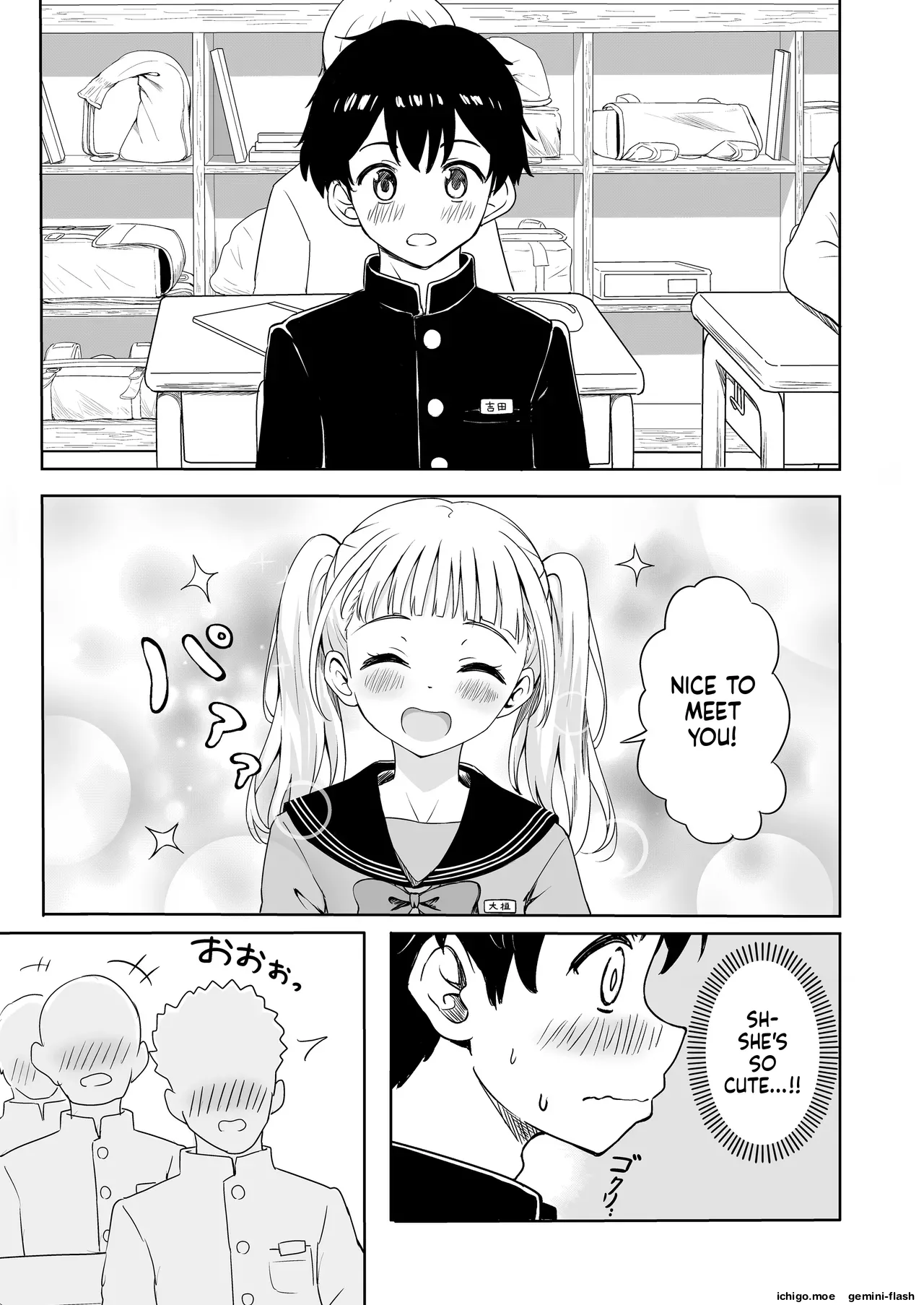 Ayano-chan wa Mashou Tenkousei - Page 6