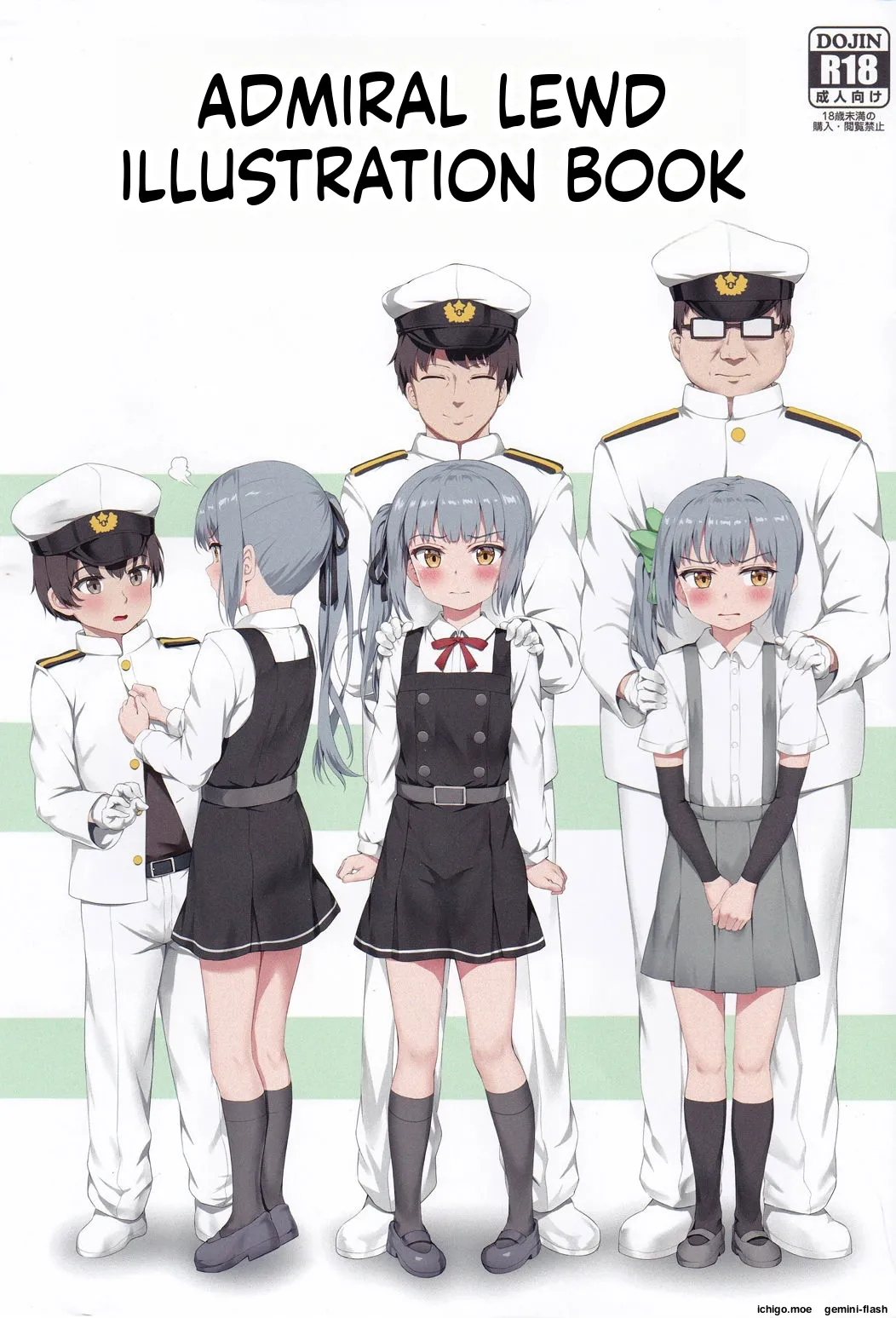 Ironna Teitoku to Kasumi-chan no Ecchi na Illust Bon - Page 1