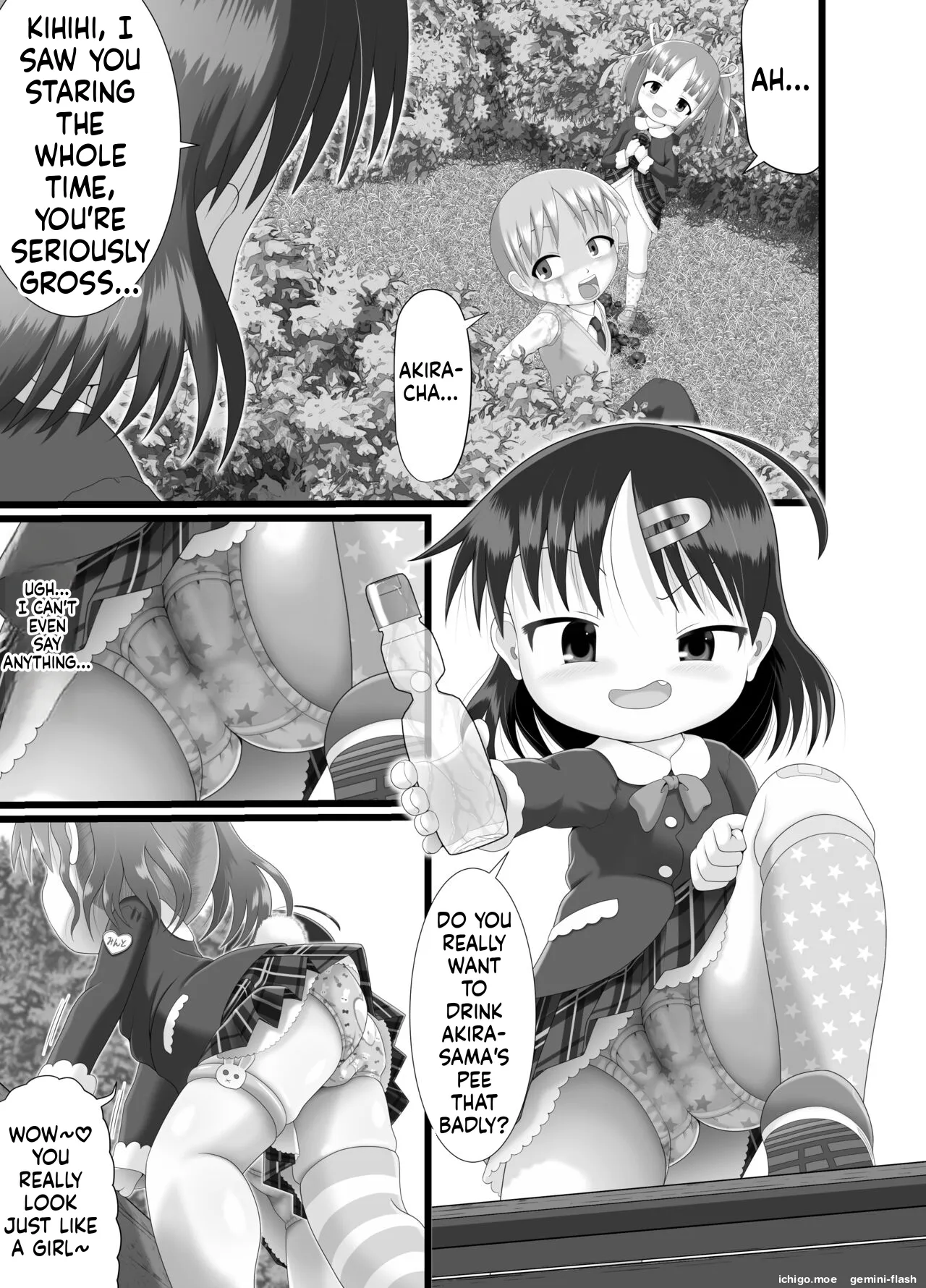 Itazura Engine #3 - Страница 5