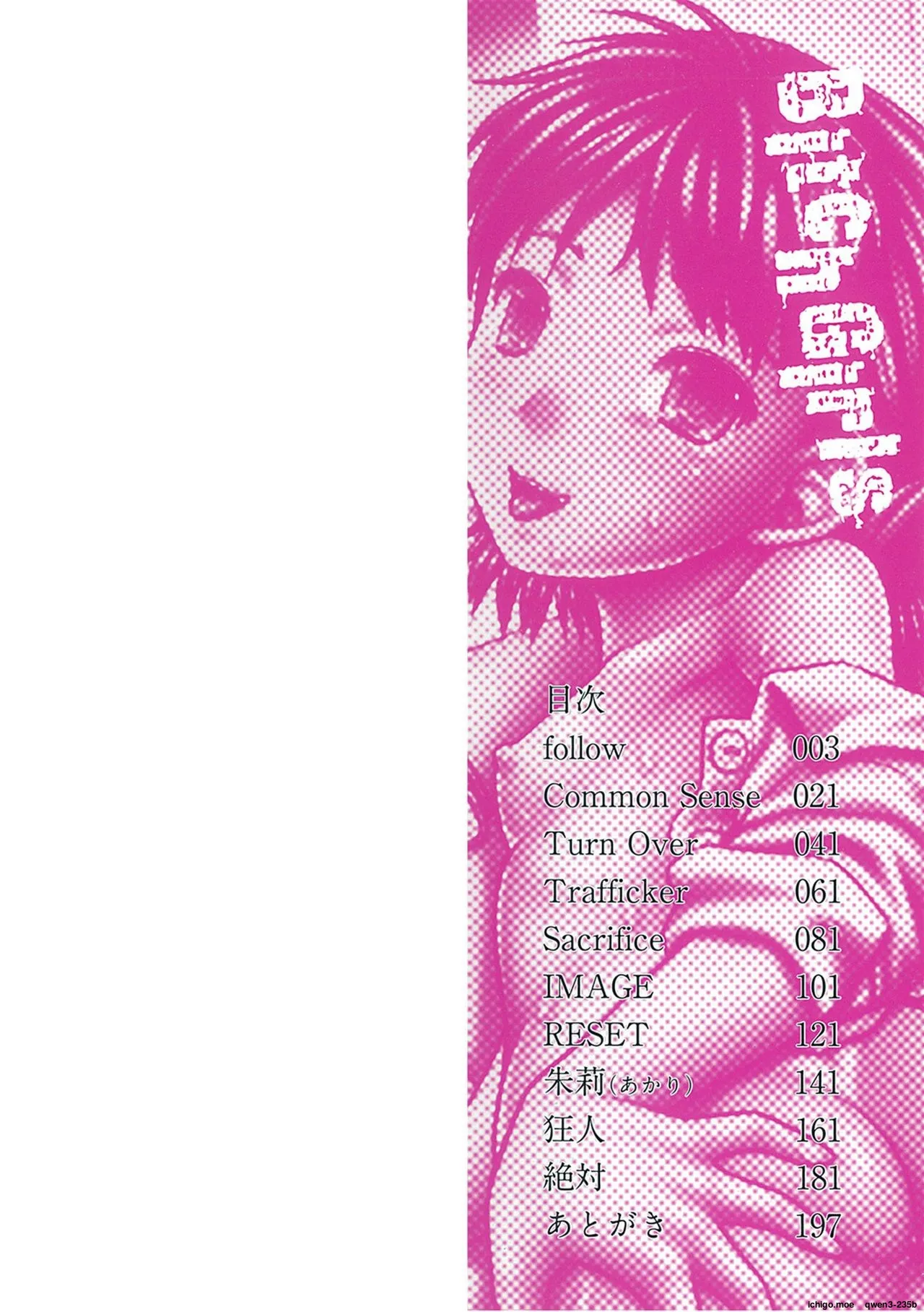 Bitch Girls - Page 2