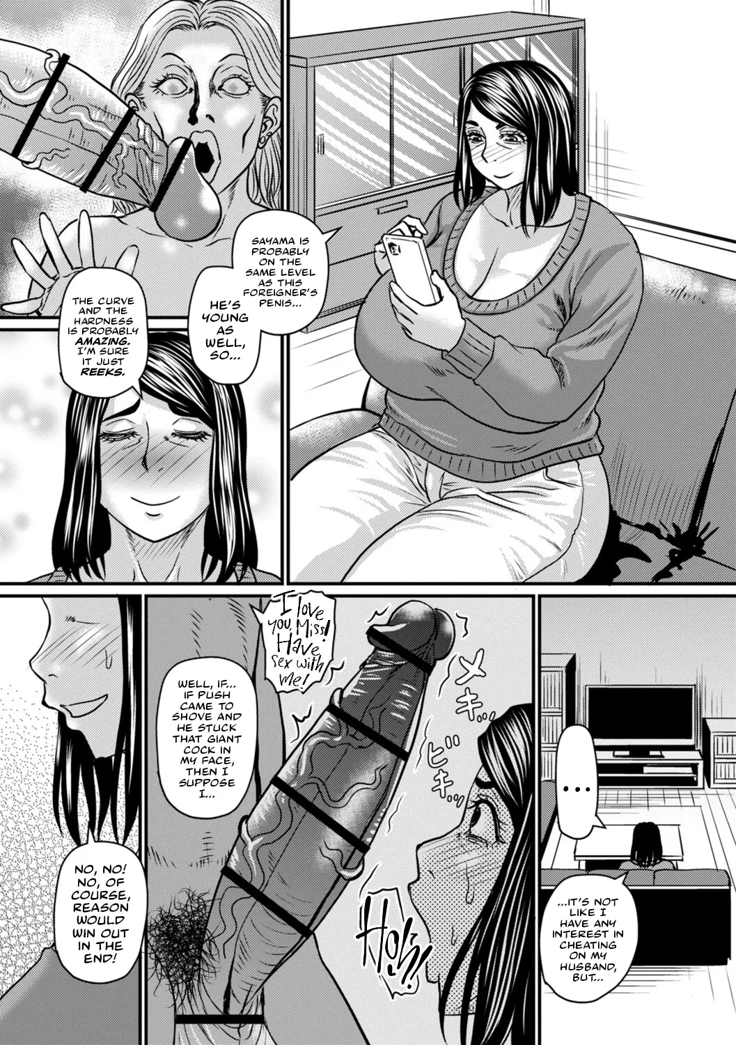 Hitoe-san no warui kuse | Hitoe's Bad Habit - Сторінка 5