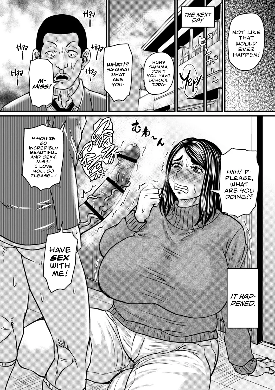 Hitoe-san no warui kuse | Hitoe's Bad Habit - Сторінка 6