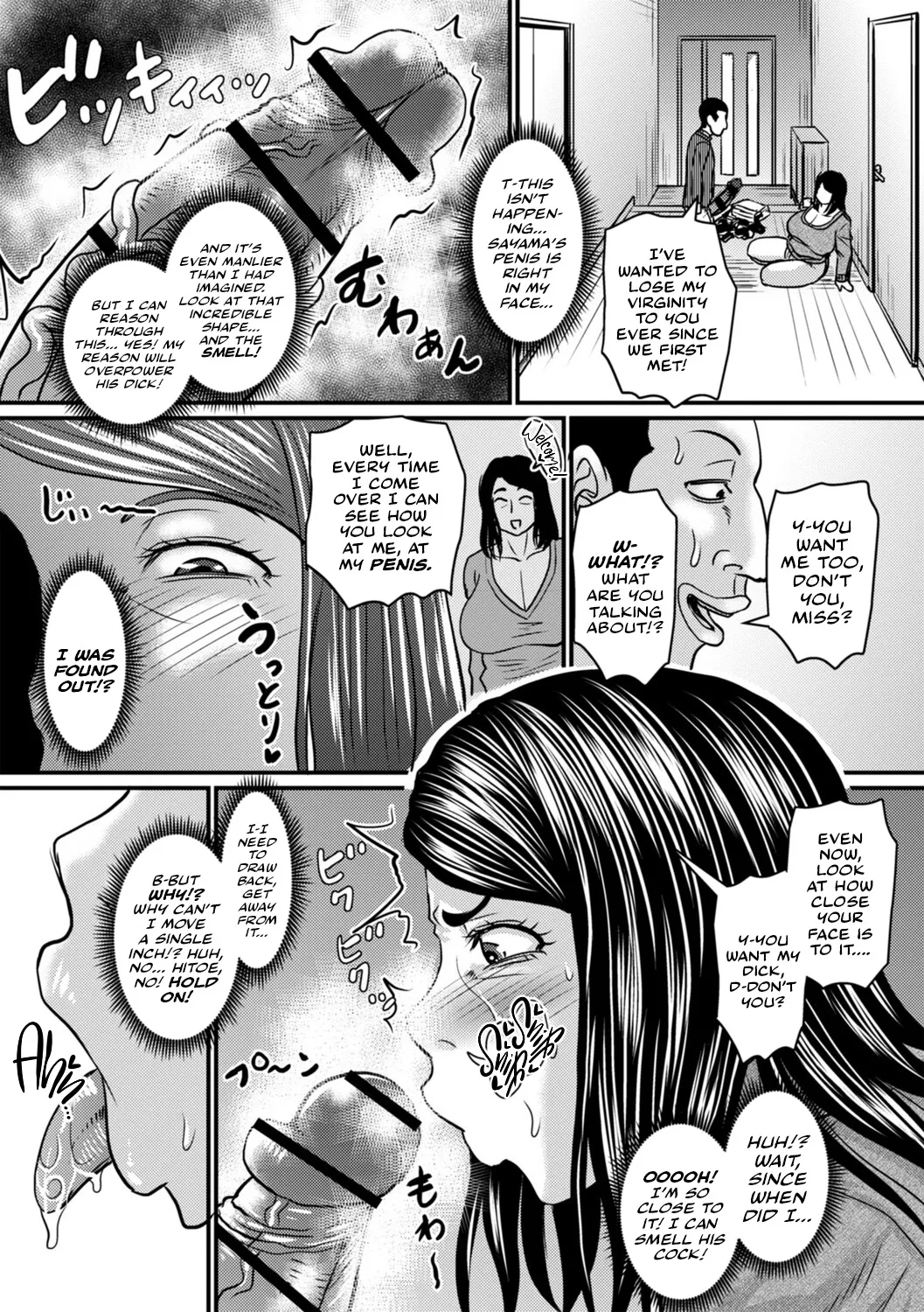 Hitoe-san no warui kuse | Hitoe's Bad Habit - Сторінка 7