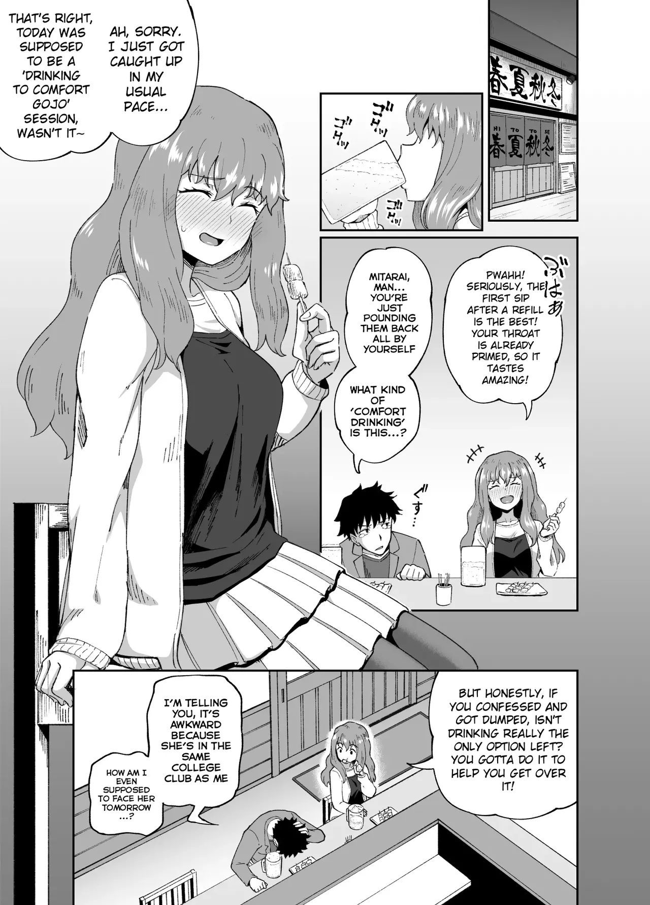 Nomi Tomo to! | Drinking Buddies! - Strona 3