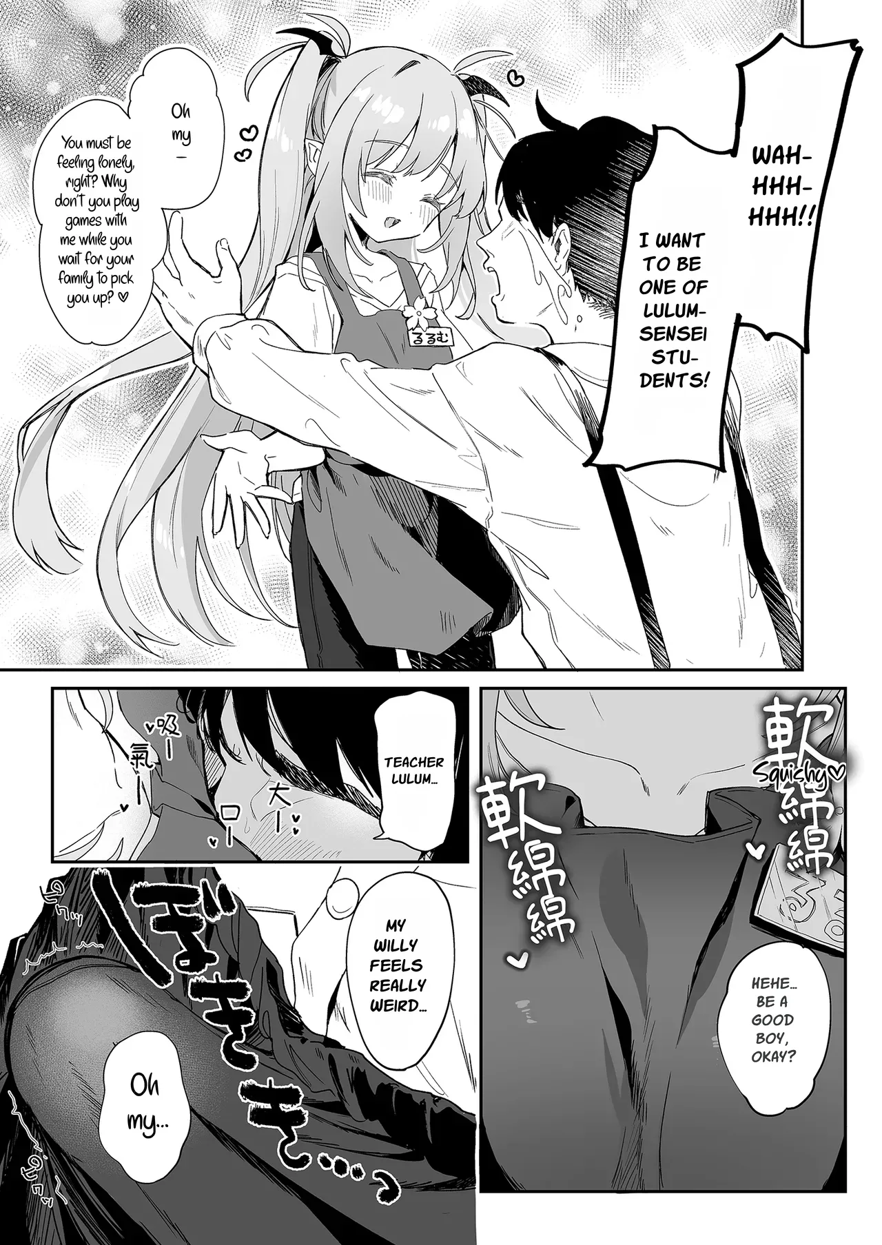My Teacher Is So Hot That I Might Repeat Kindergarten !! - 页 2