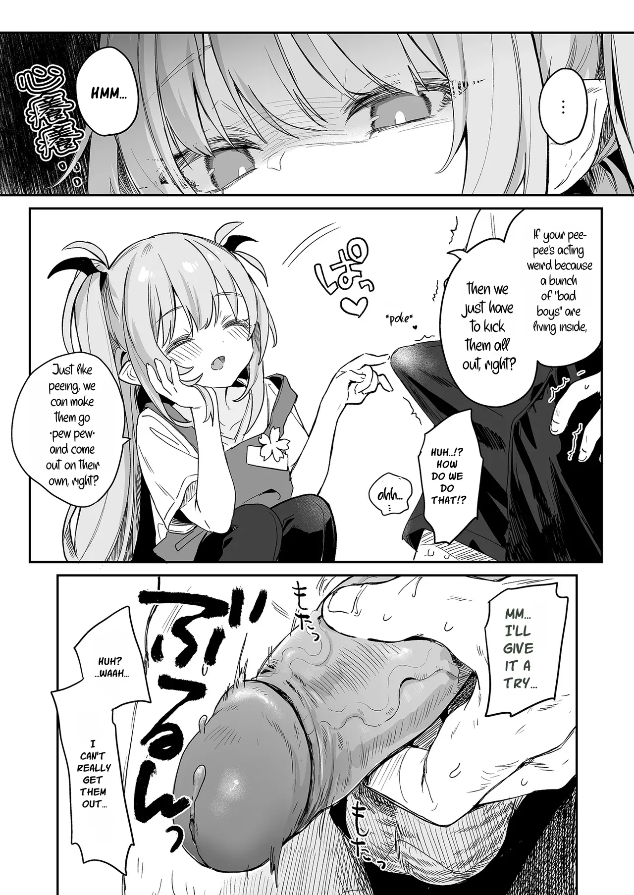 My Teacher Is So Hot That I Might Repeat Kindergarten !! - 页 4