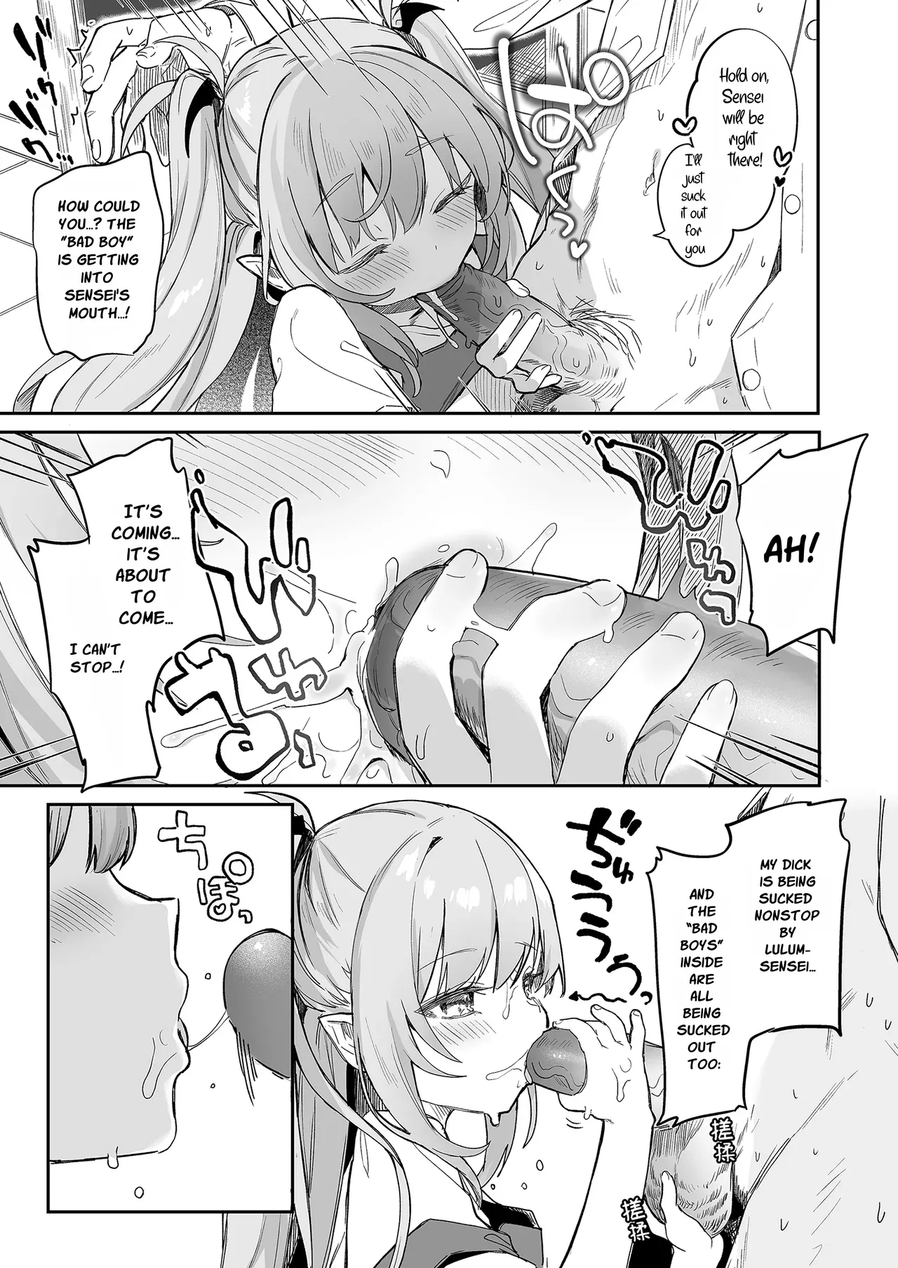My Teacher Is So Hot That I Might Repeat Kindergarten !! - 页 6
