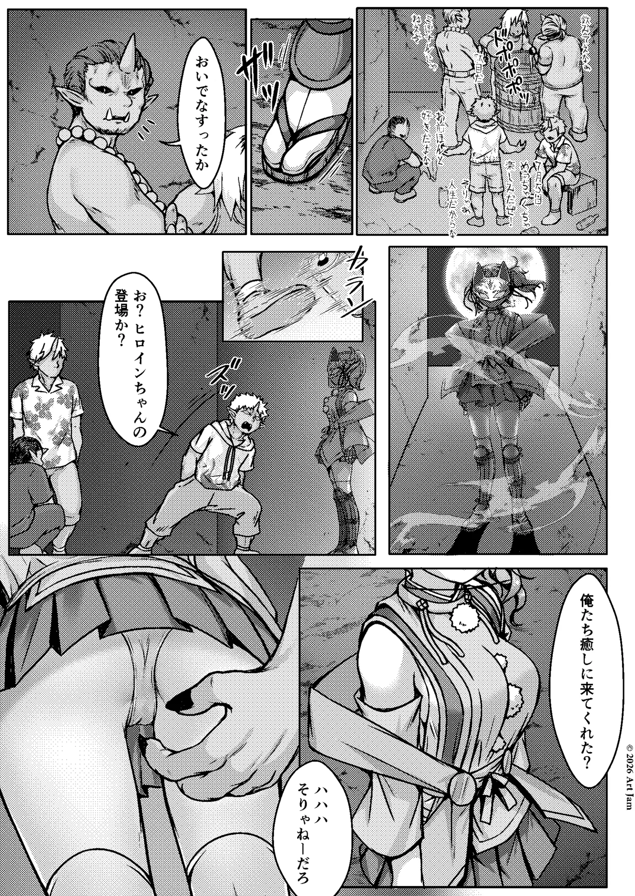 Haiboku no Taima Miko wa Midarajiru o Shiborareru Maki no Ni Maki - Page 4