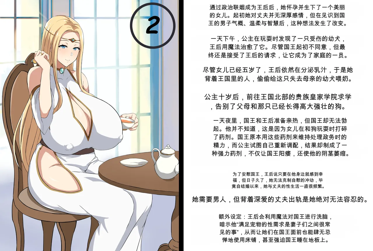 Artist__ miyuki   miyuki12000   mpa1200 [Pixiv  Twitter  Misc]（发财个人ai汉化） - Page 5