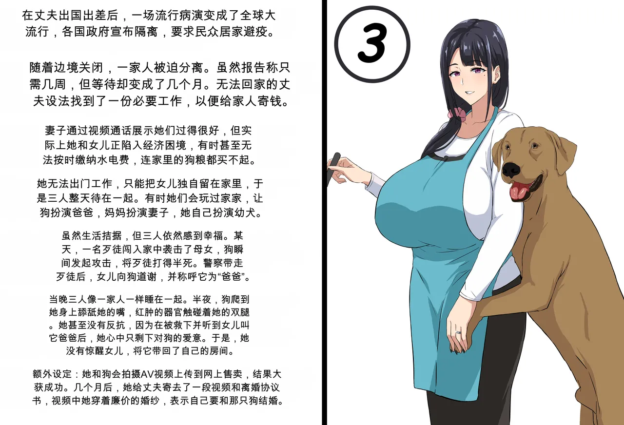 Artist__ miyuki   miyuki12000   mpa1200 [Pixiv  Twitter  Misc]（发财个人ai汉化） - Page 6