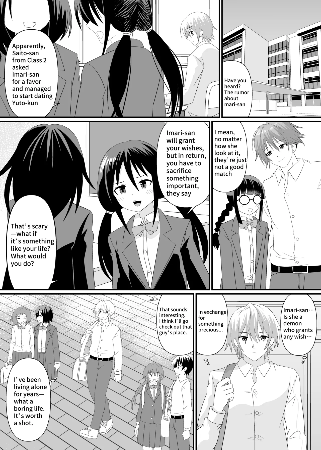 I want to be stepped on by a yokai girl - Seite 2